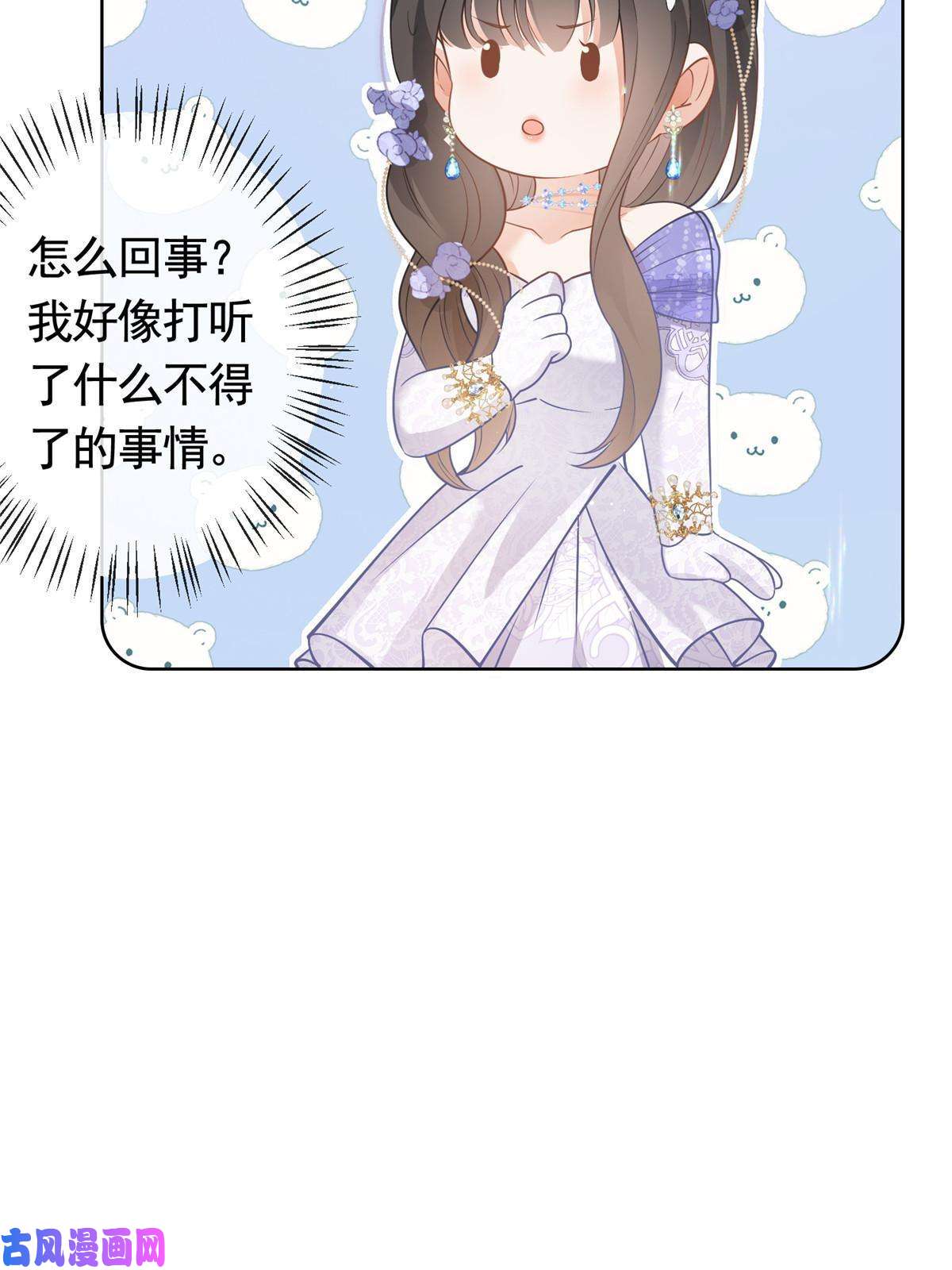 杀手大佬在线养狐048德蒙是我的名字