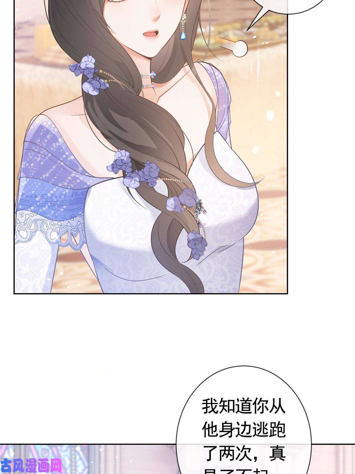 杀手大佬在线养狐048德蒙是我的名字