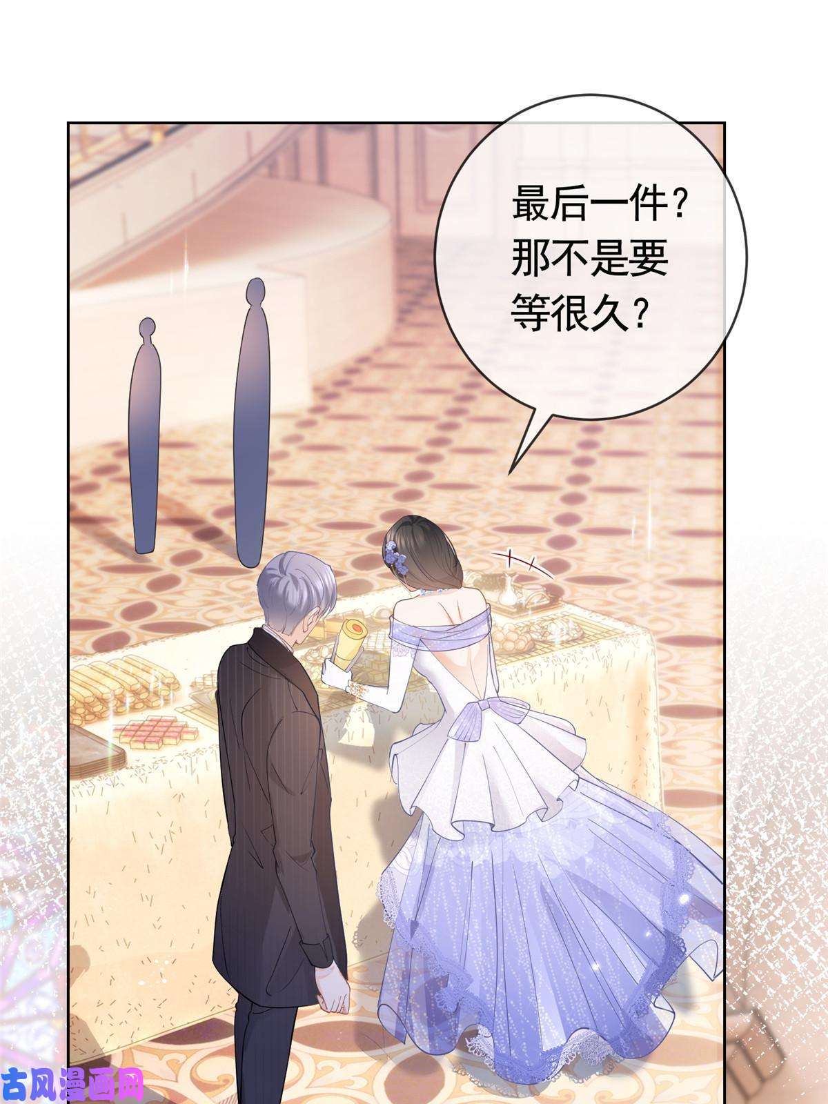 杀手大佬在线养狐049哄哄洁癖鬼
