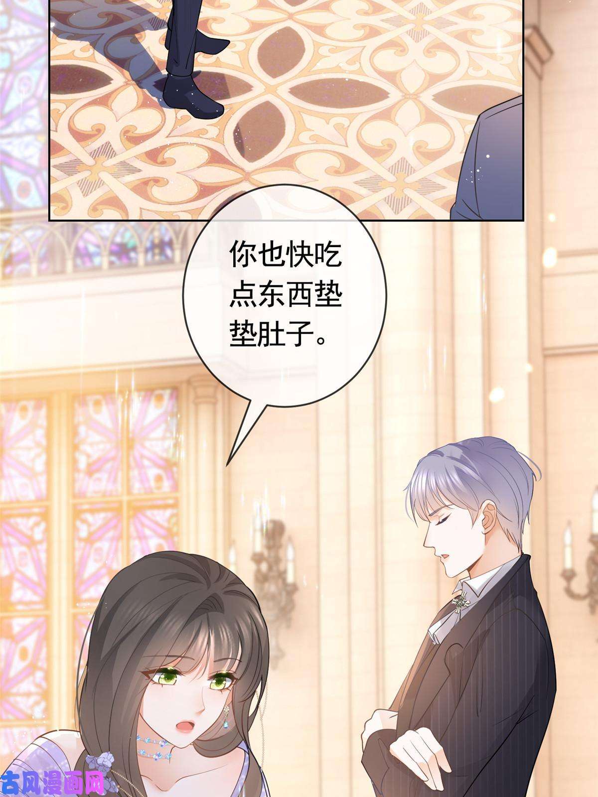 杀手大佬在线养狐049哄哄洁癖鬼