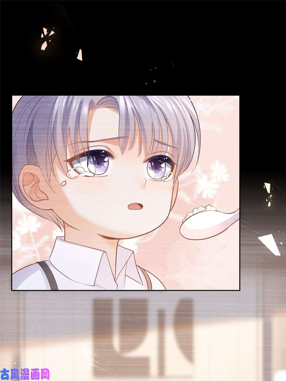 杀手大佬在线养狐049哄哄洁癖鬼