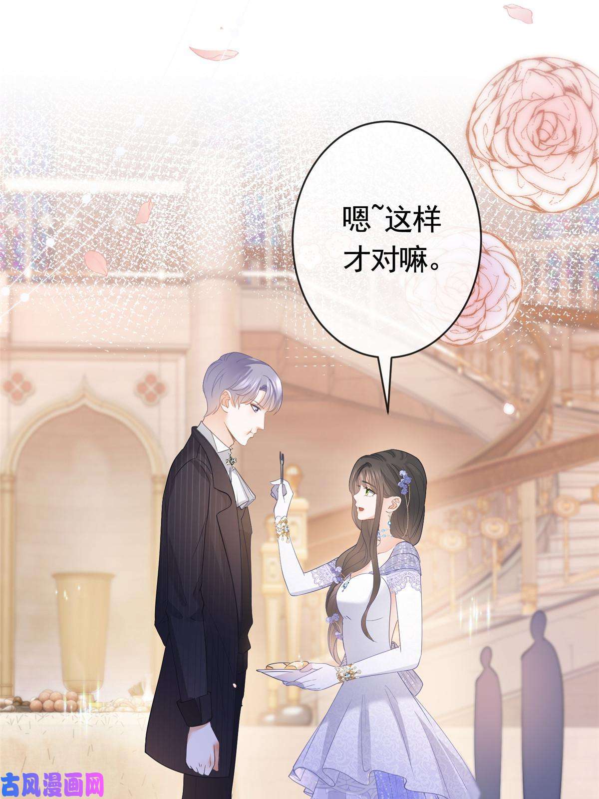 杀手大佬在线养狐049哄哄洁癖鬼