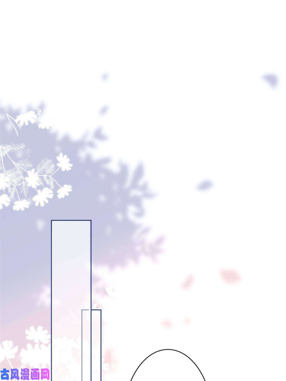 杀手大佬在线养狐049哄哄洁癖鬼