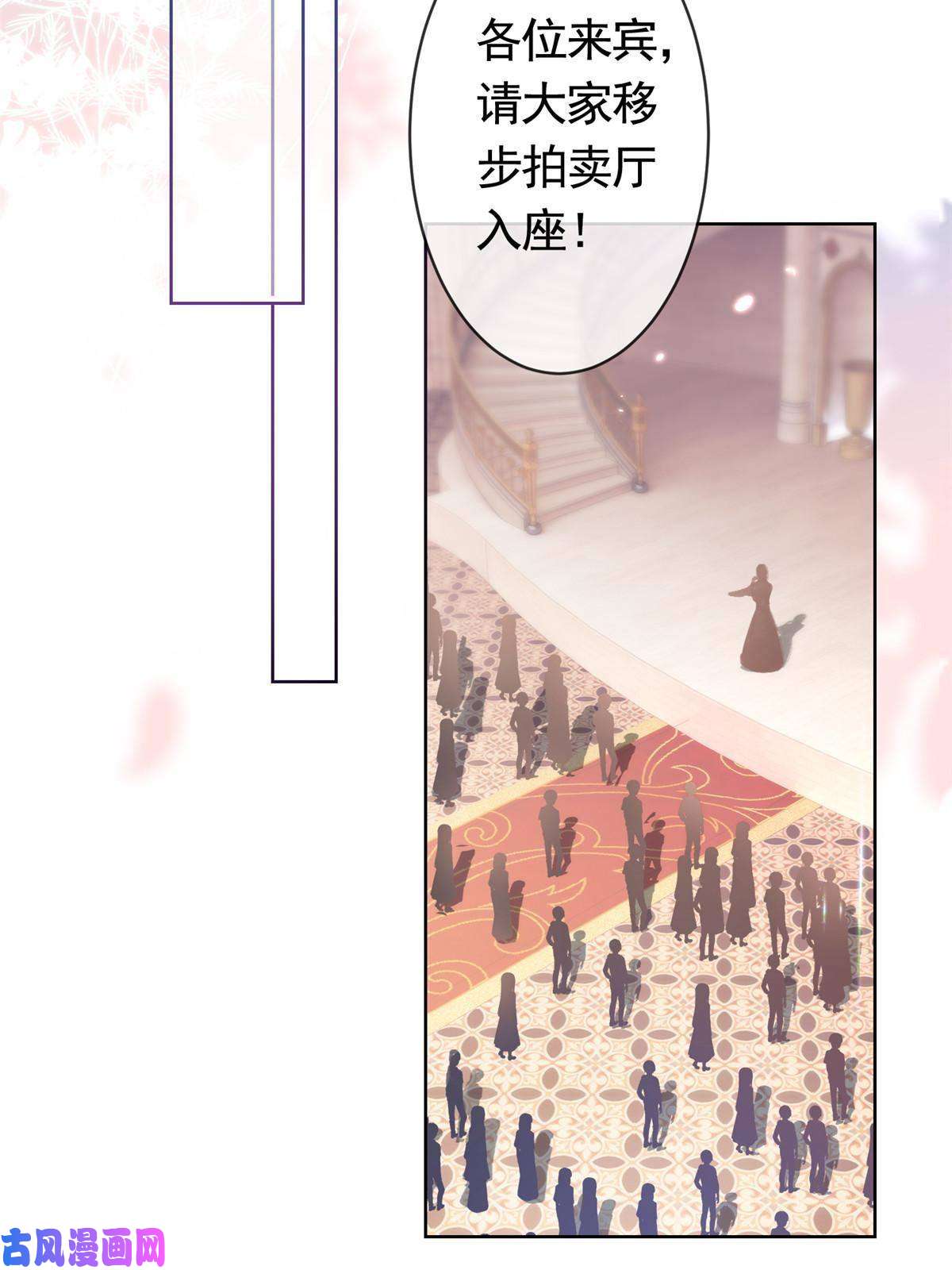 杀手大佬在线养狐049哄哄洁癖鬼