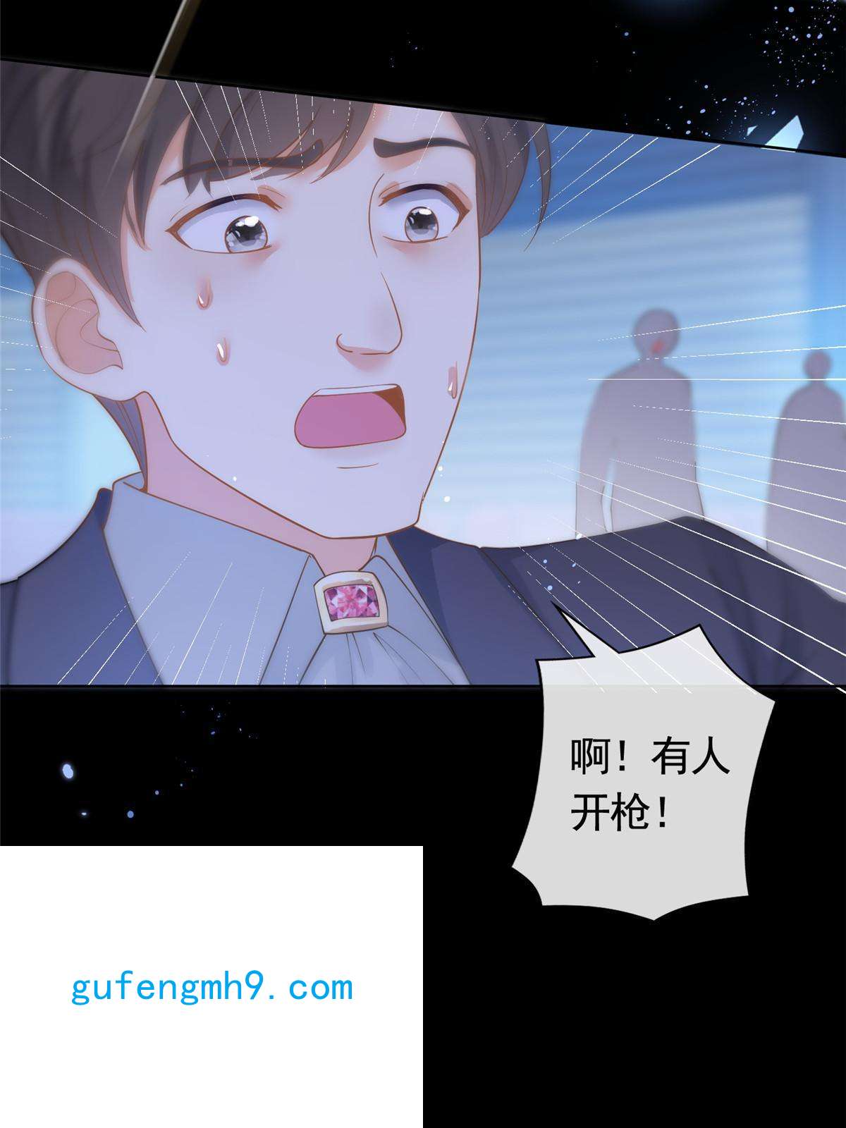 杀手大佬在线养狐050另外的狐族