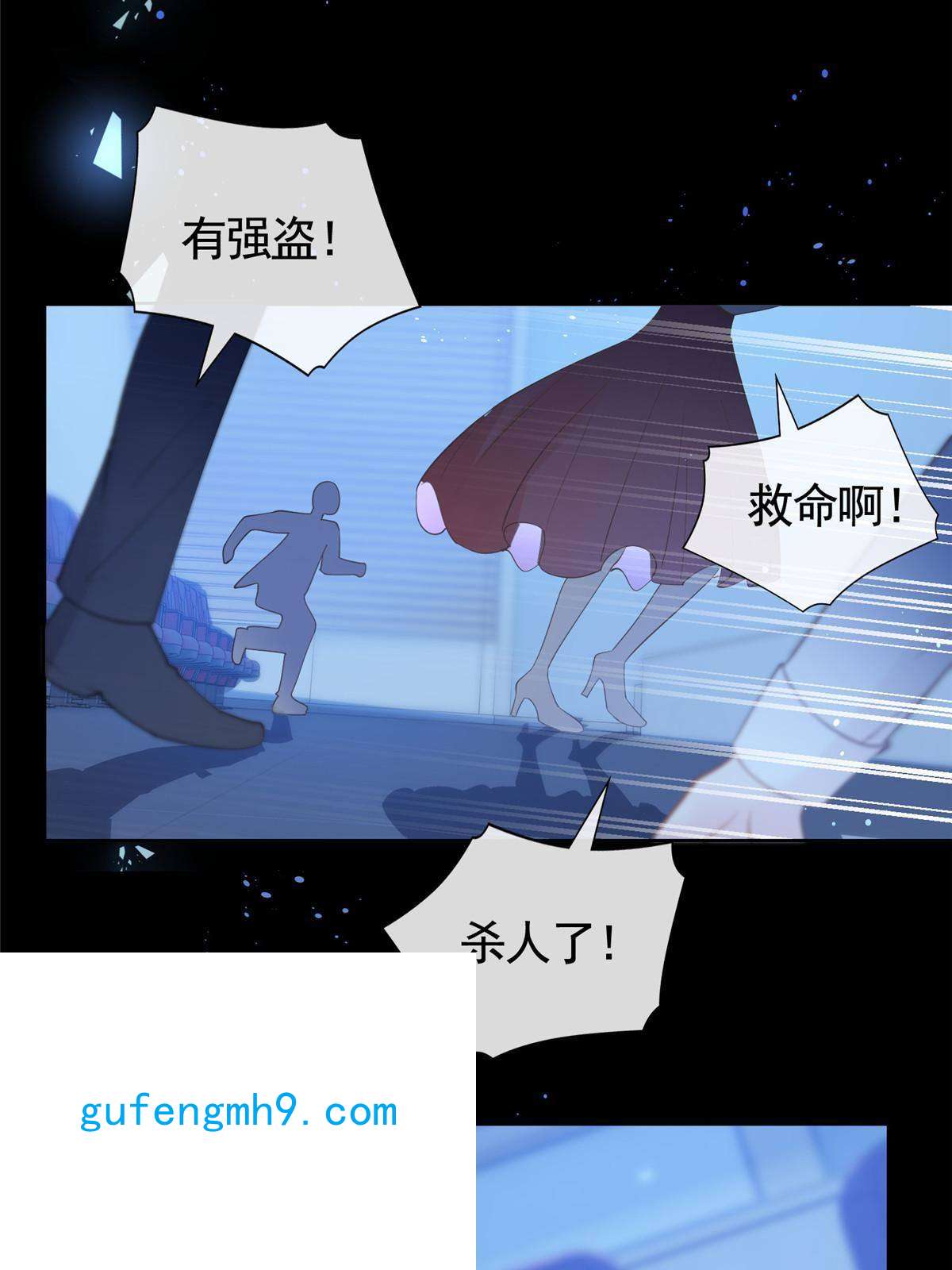杀手大佬在线养狐050另外的狐族