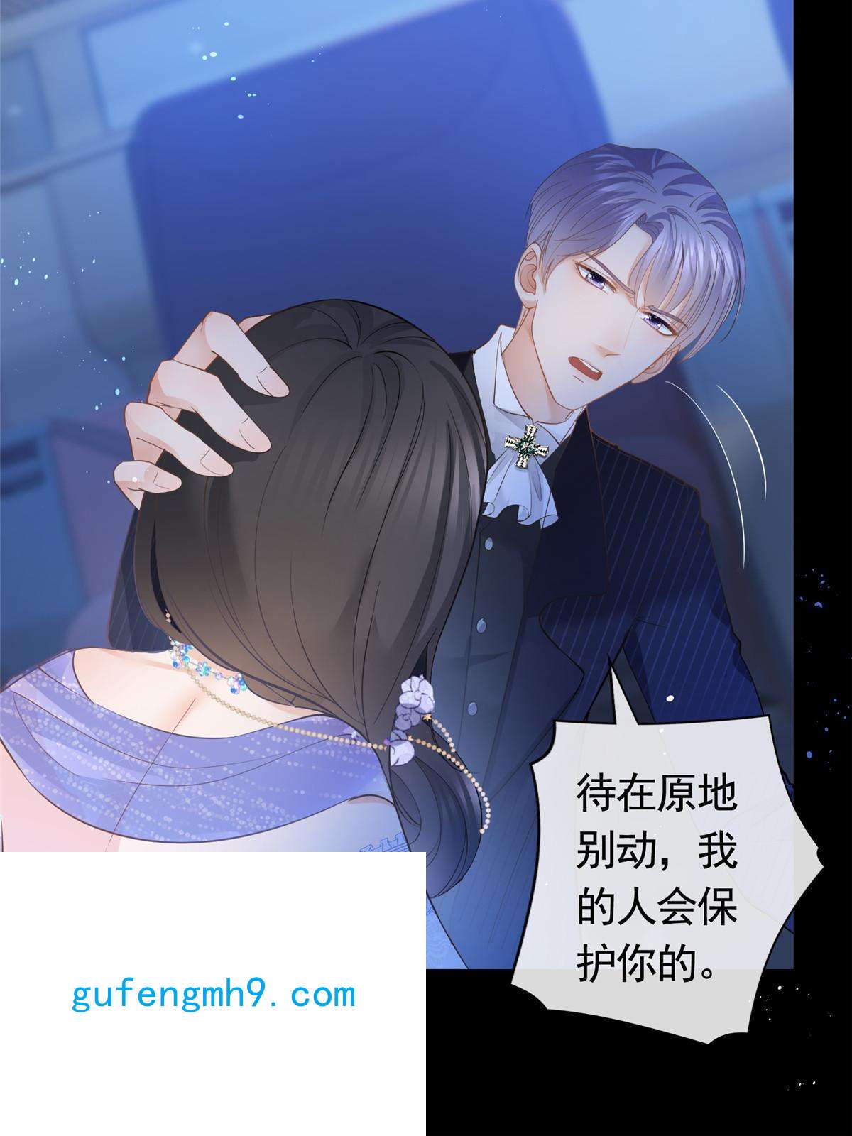 杀手大佬在线养狐050另外的狐族