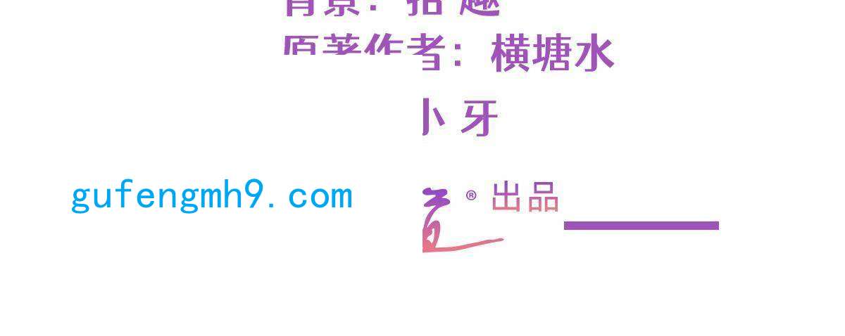 杀手大佬在线养狐050另外的狐族