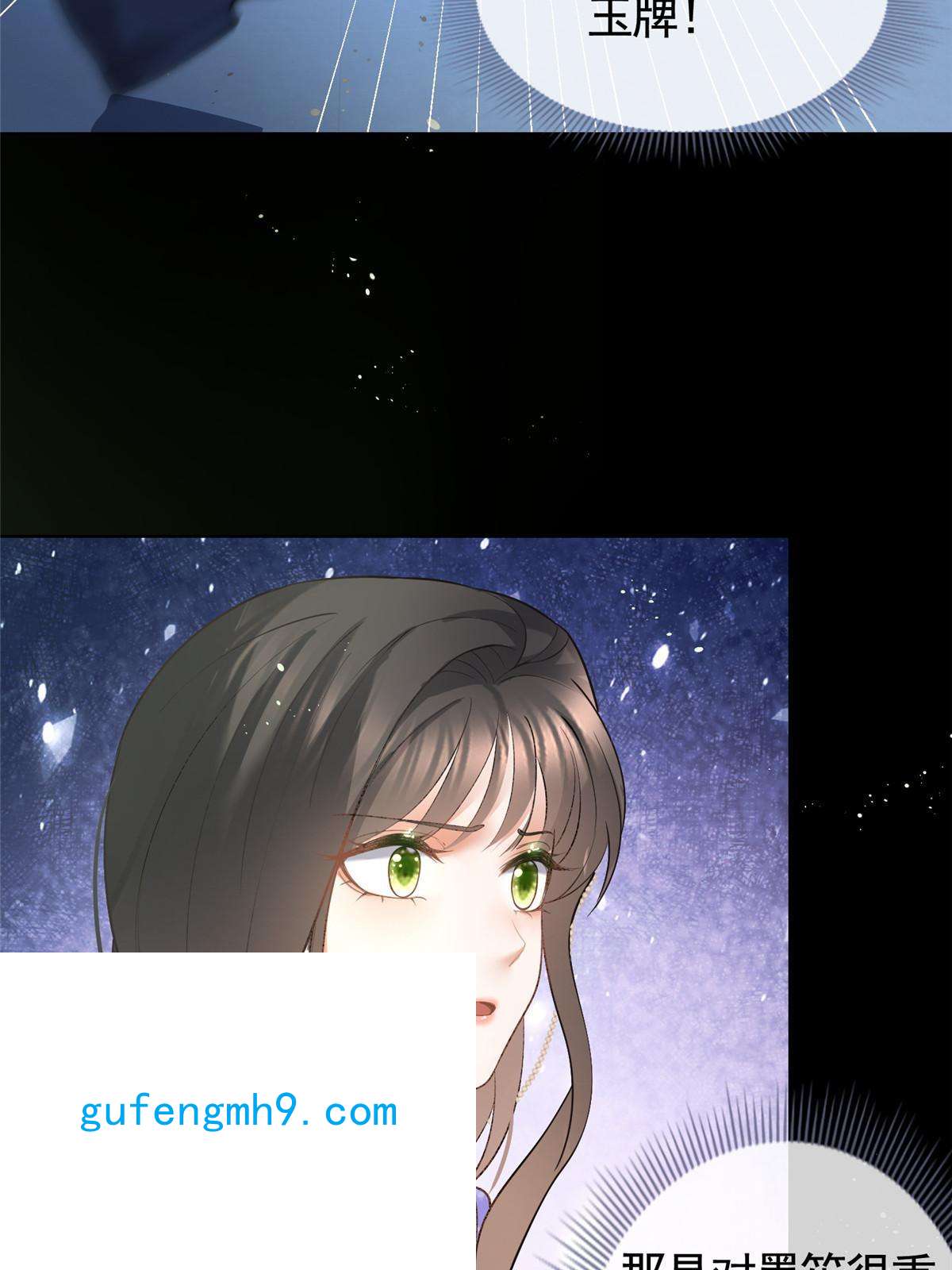 杀手大佬在线养狐050另外的狐族