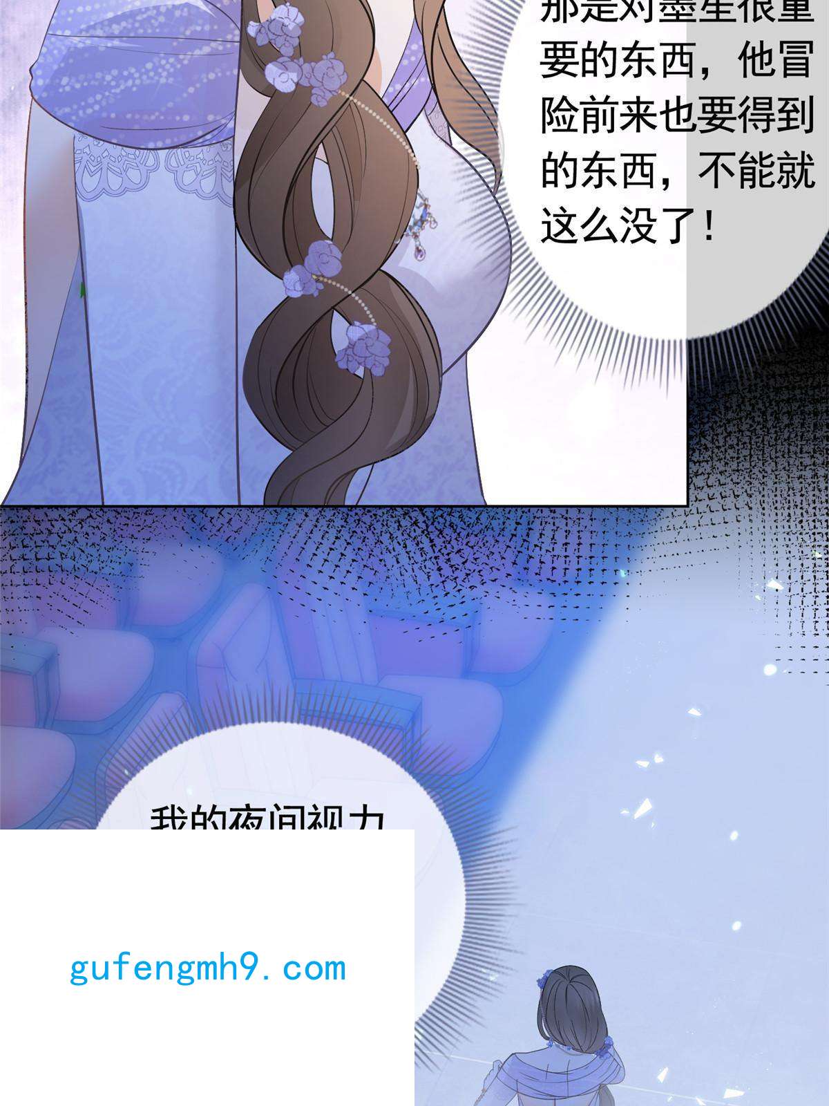杀手大佬在线养狐050另外的狐族
