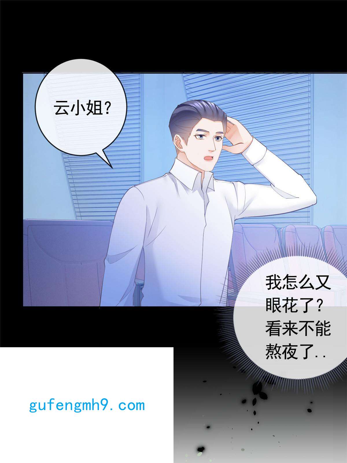 杀手大佬在线养狐050另外的狐族