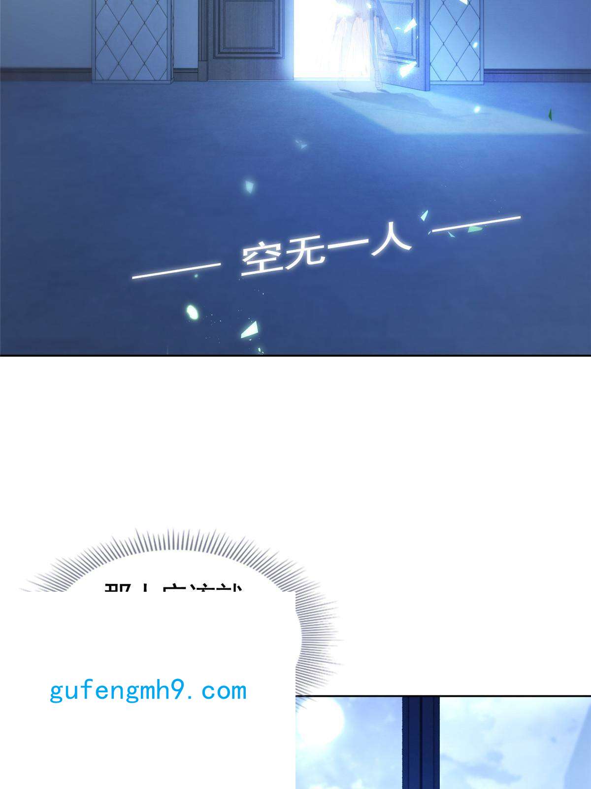 杀手大佬在线养狐050另外的狐族