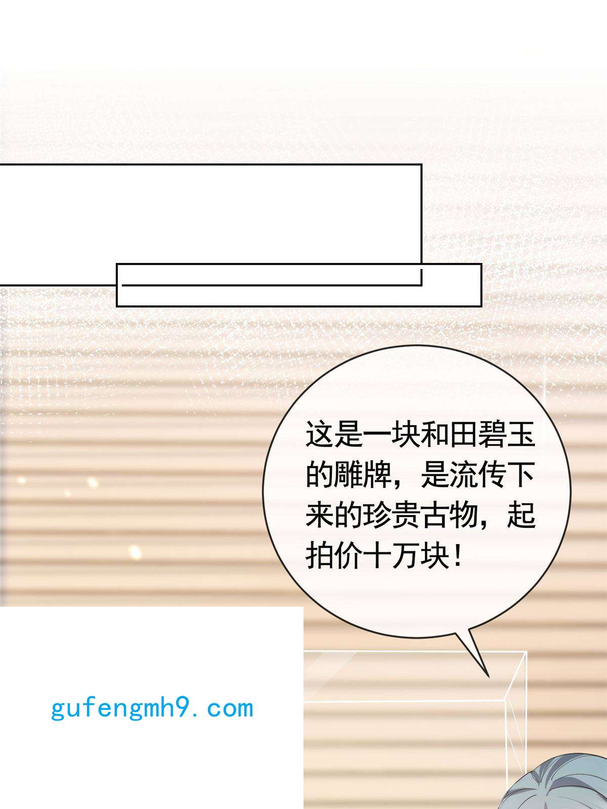 杀手大佬在线养狐050另外的狐族