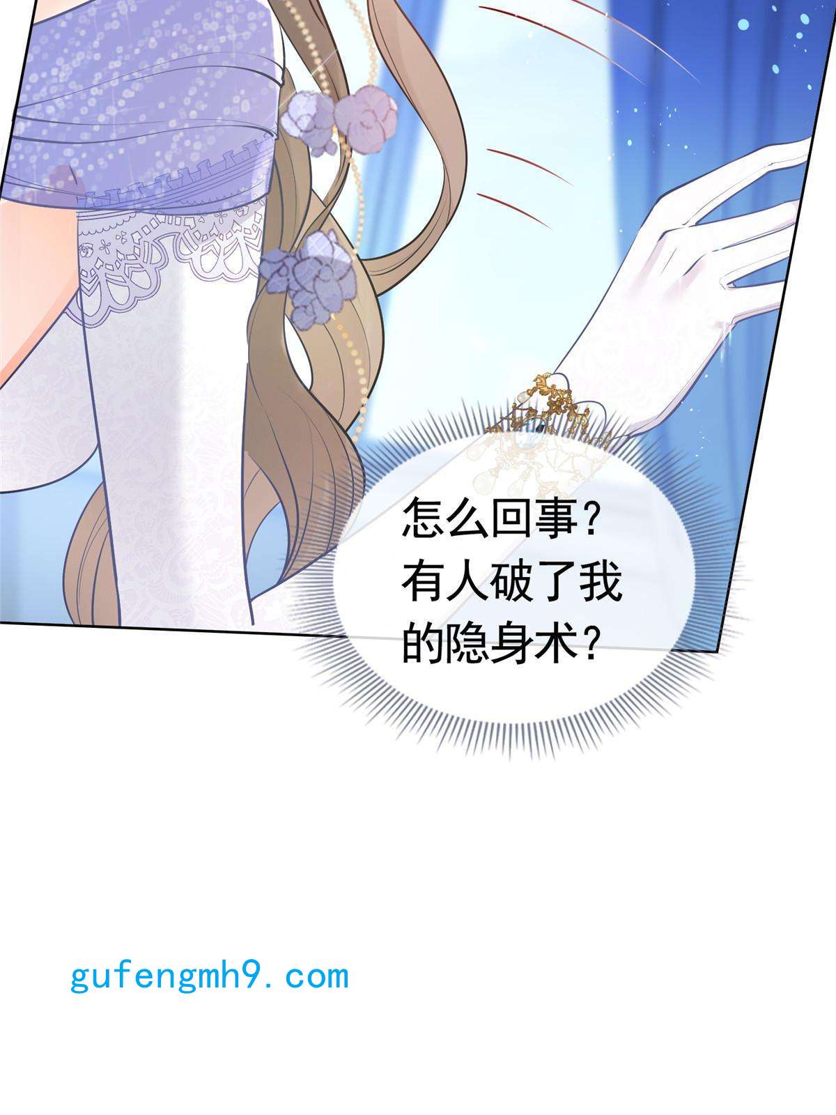 杀手大佬在线养狐050另外的狐族