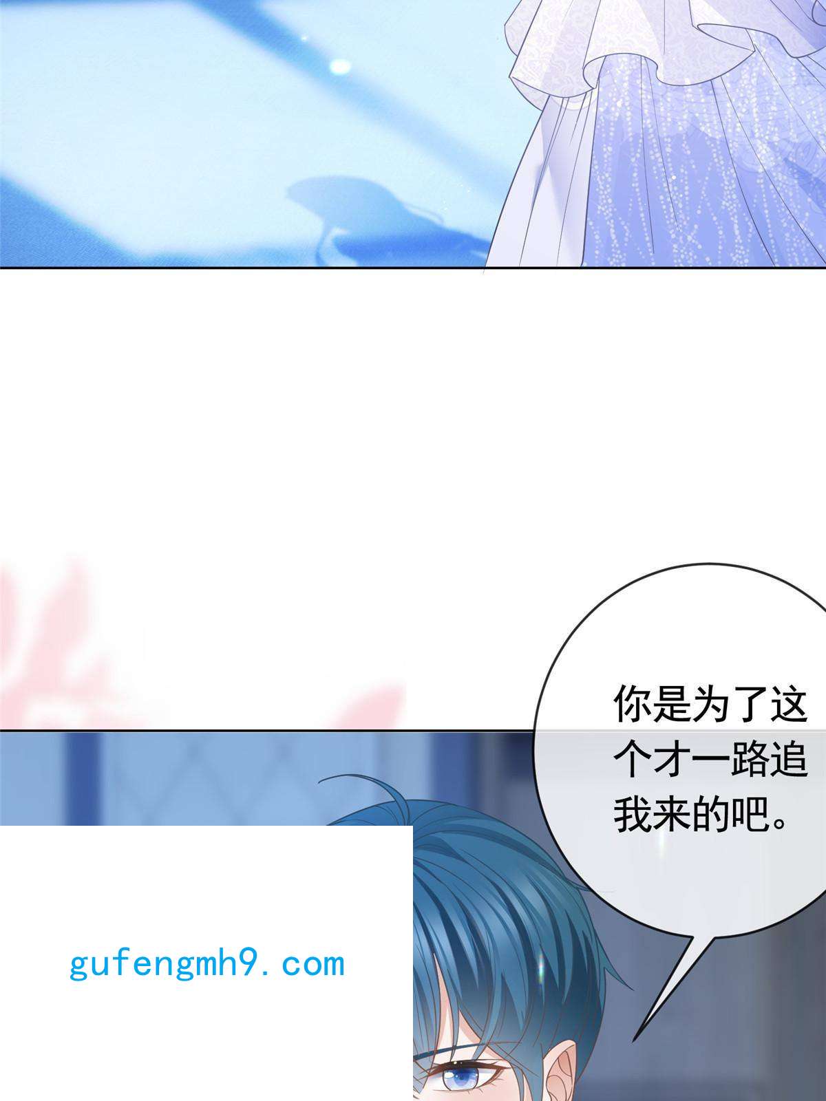 杀手大佬在线养狐050另外的狐族