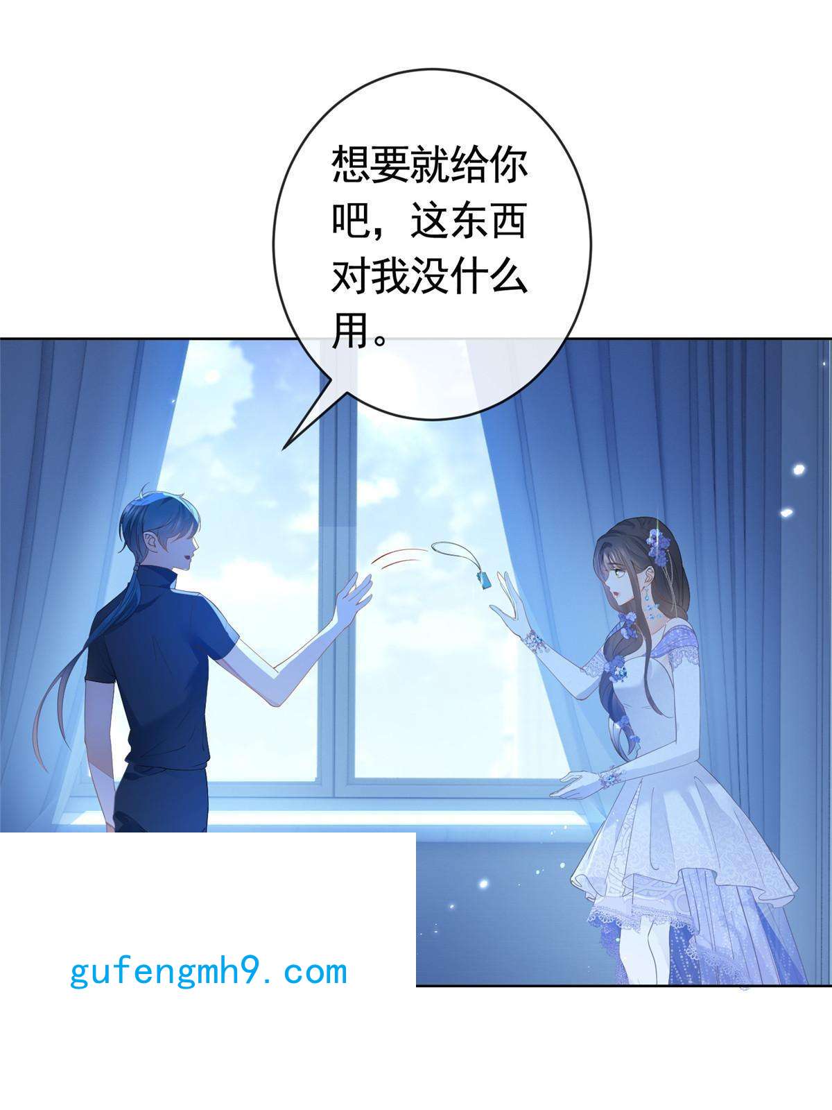 杀手大佬在线养狐050另外的狐族
