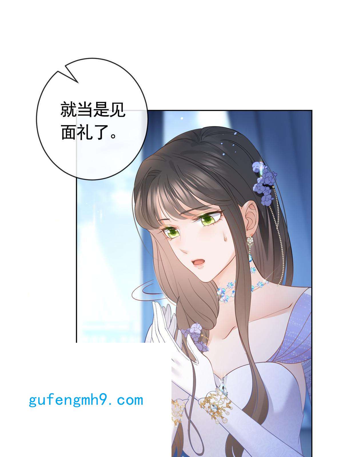 杀手大佬在线养狐050另外的狐族
