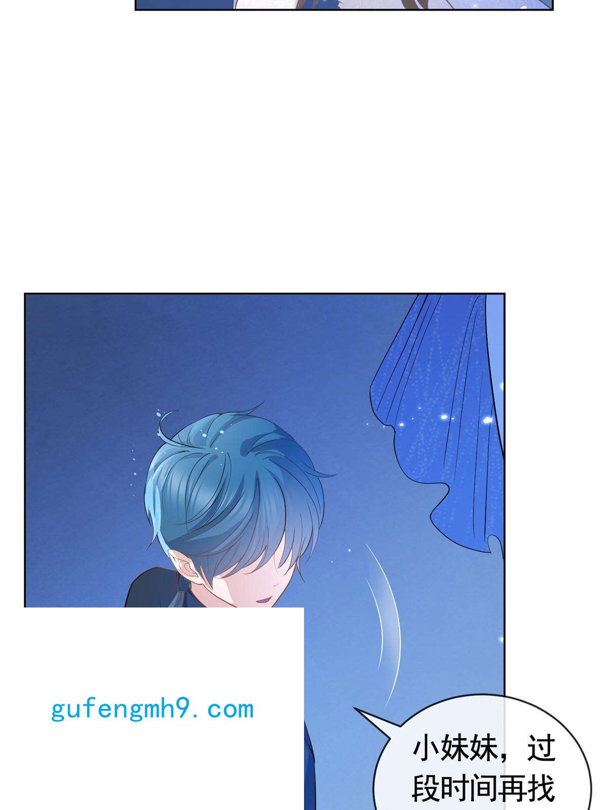 杀手大佬在线养狐050另外的狐族