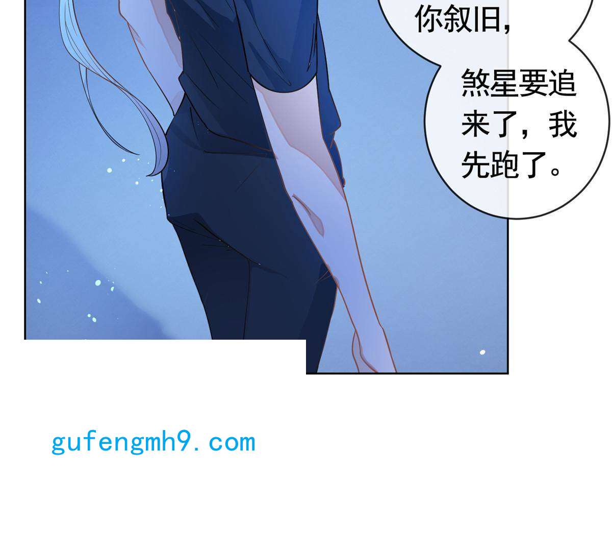 杀手大佬在线养狐050另外的狐族