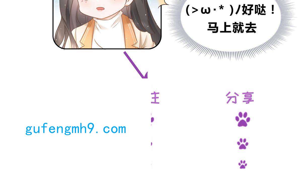 杀手大佬在线养狐050另外的狐族