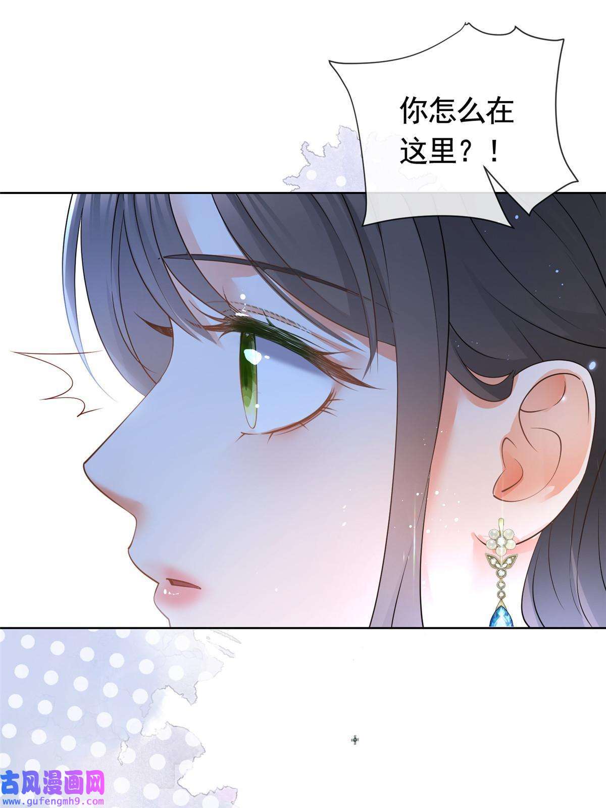 杀手大佬在线养狐051你不再相信我了？
