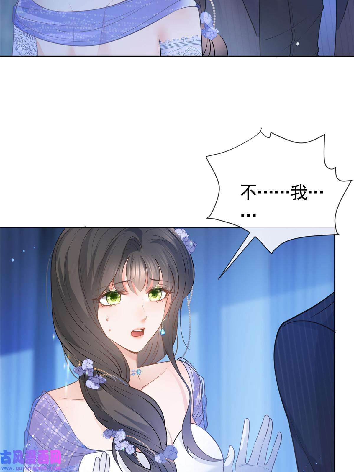 杀手大佬在线养狐051你不再相信我了？