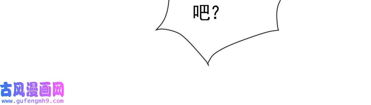 杀手大佬在线养狐051你不再相信我了？