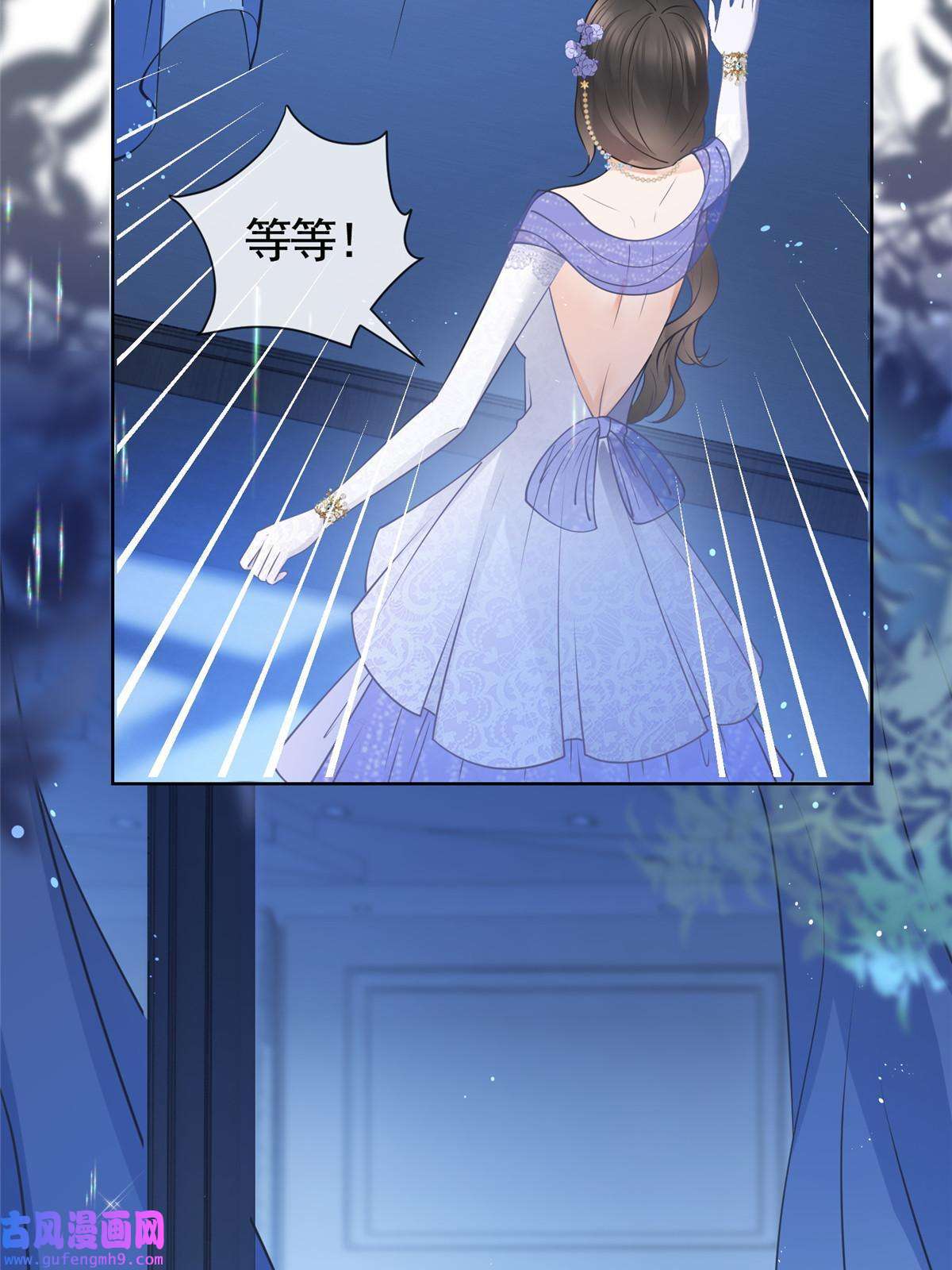 杀手大佬在线养狐051你不再相信我了？
