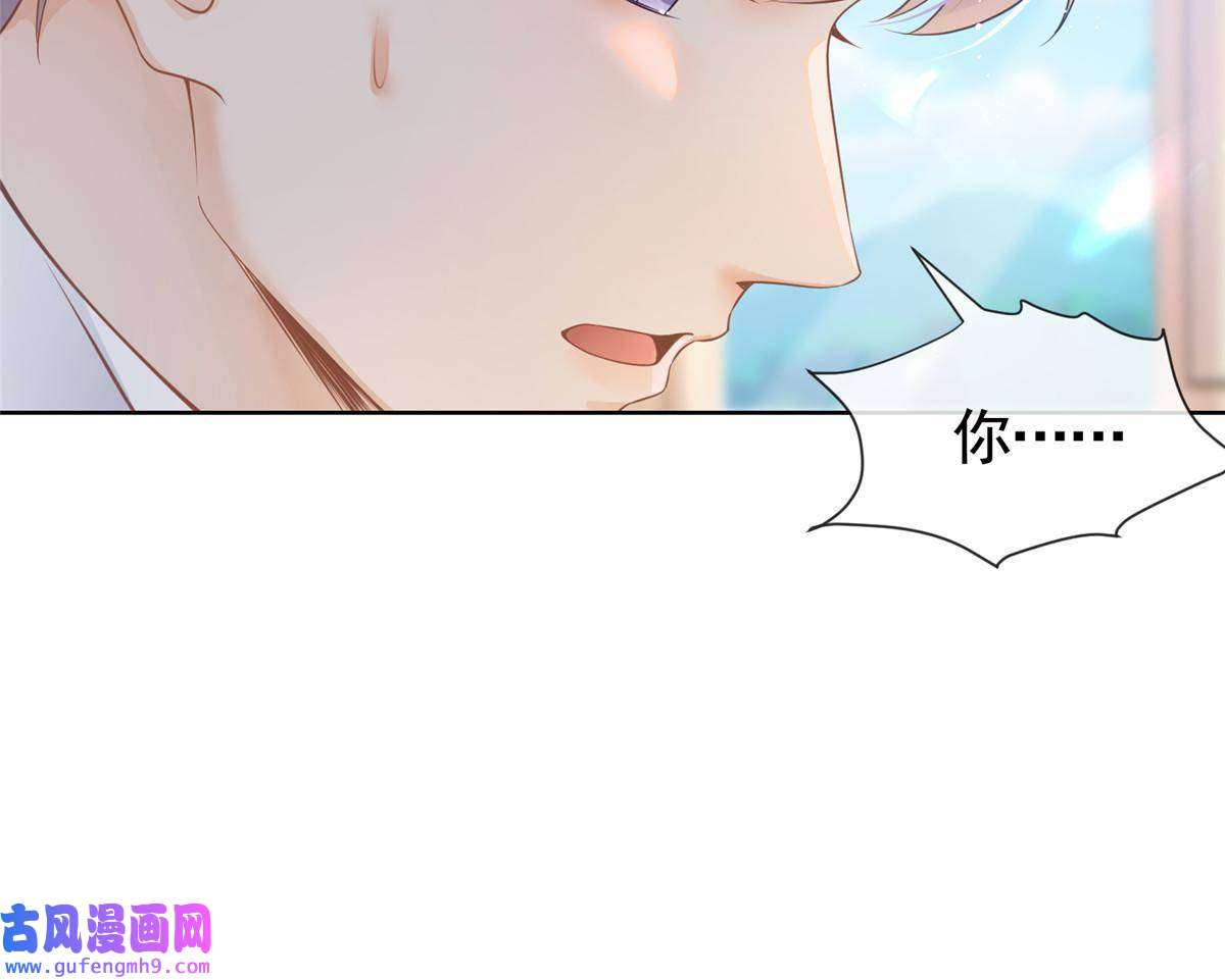 杀手大佬在线养狐052坟墓前的倾述