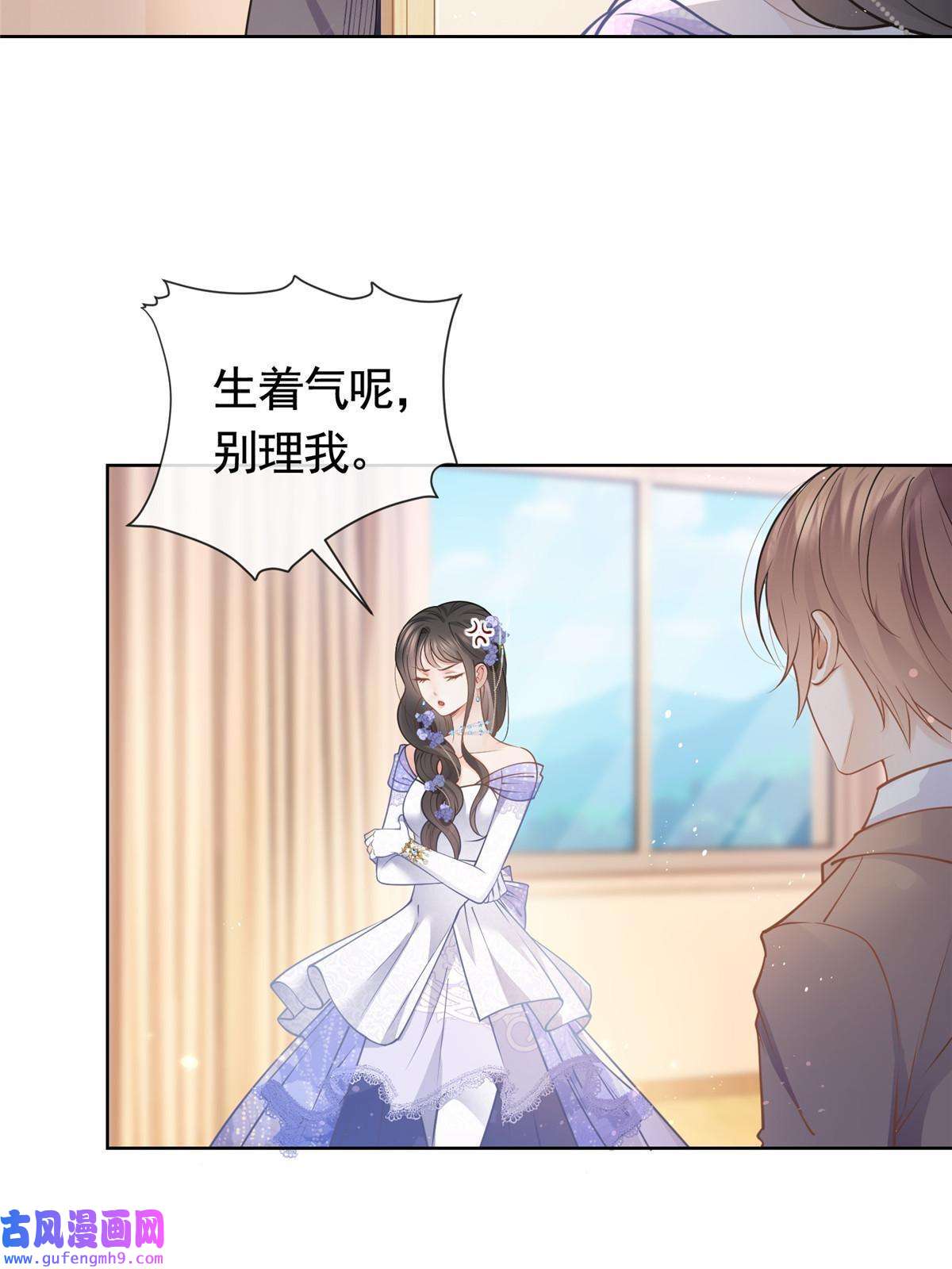 杀手大佬在线养狐052坟墓前的倾述