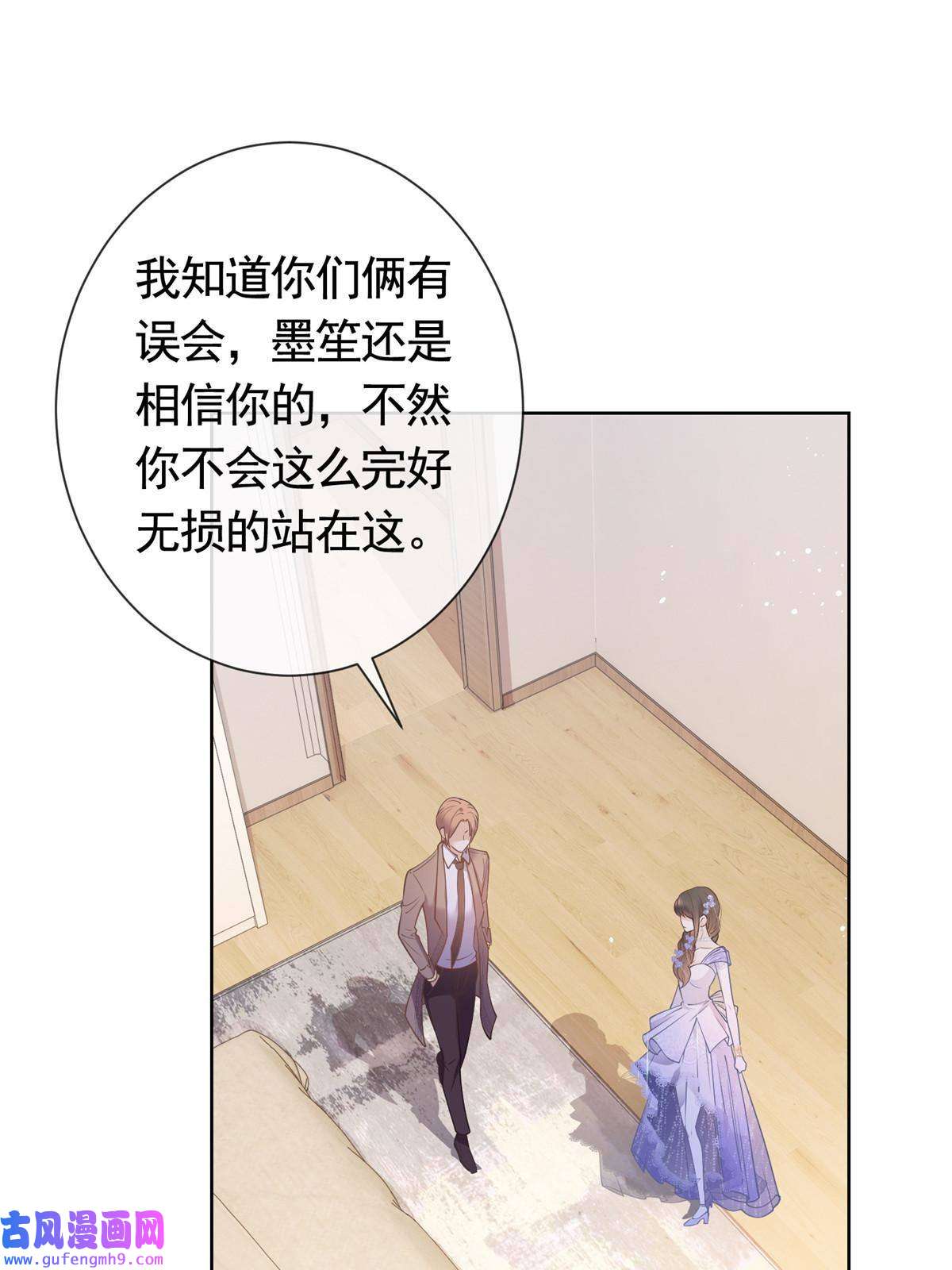 杀手大佬在线养狐052坟墓前的倾述