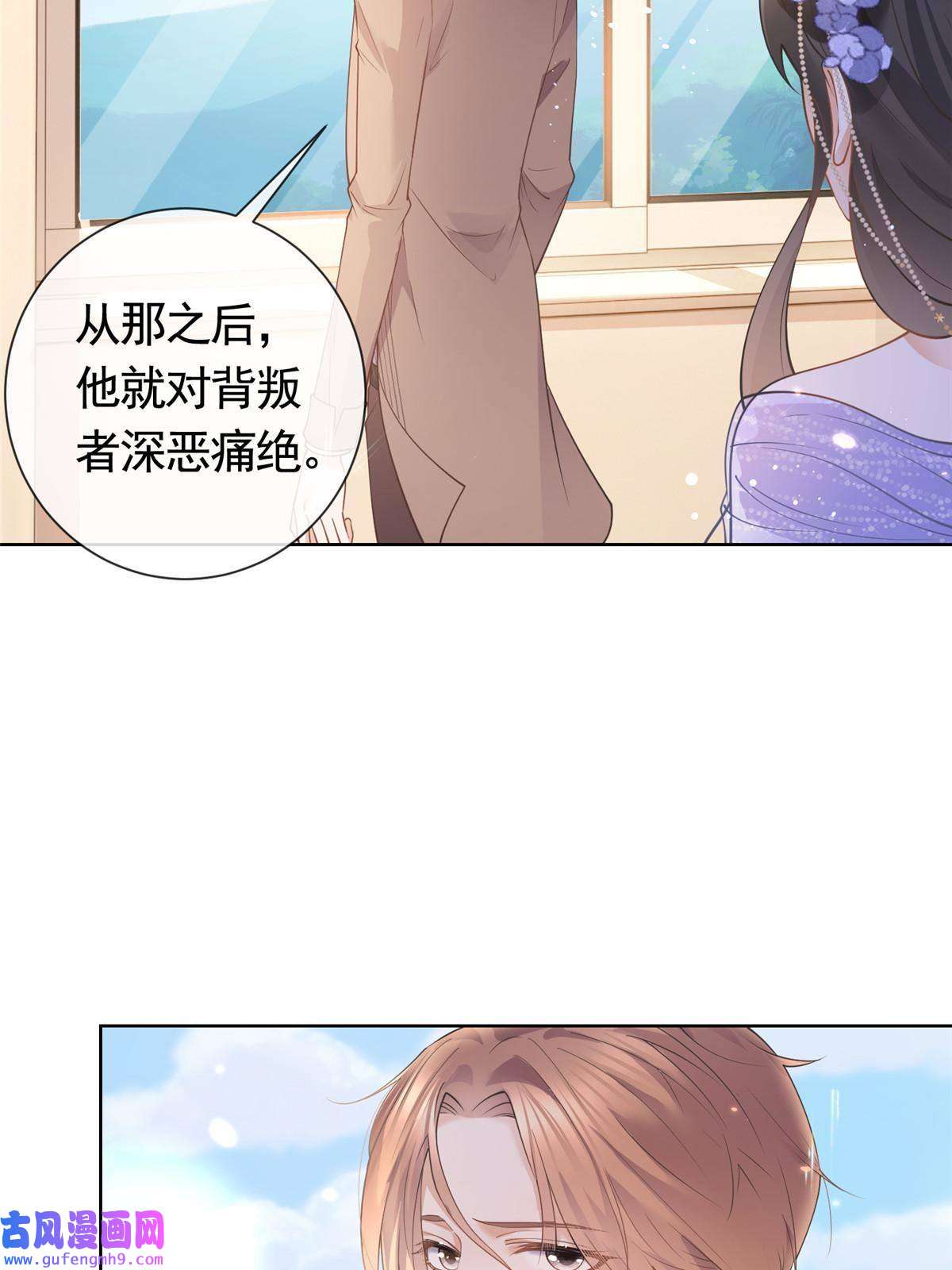 杀手大佬在线养狐052坟墓前的倾述