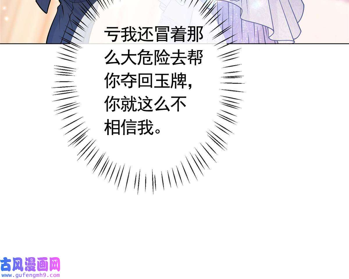 杀手大佬在线养狐052坟墓前的倾述