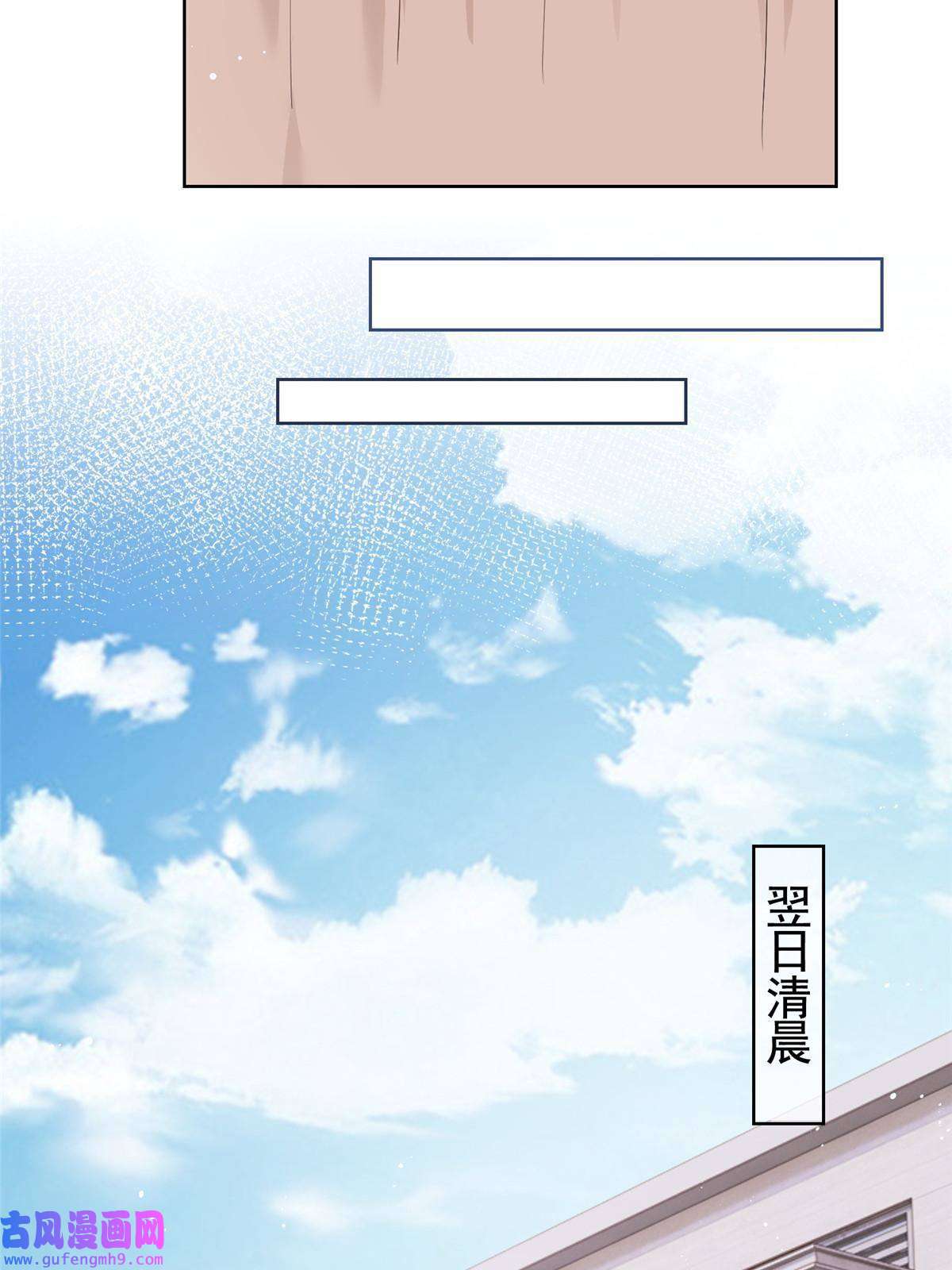 杀手大佬在线养狐053 寻找姻缘的宝石