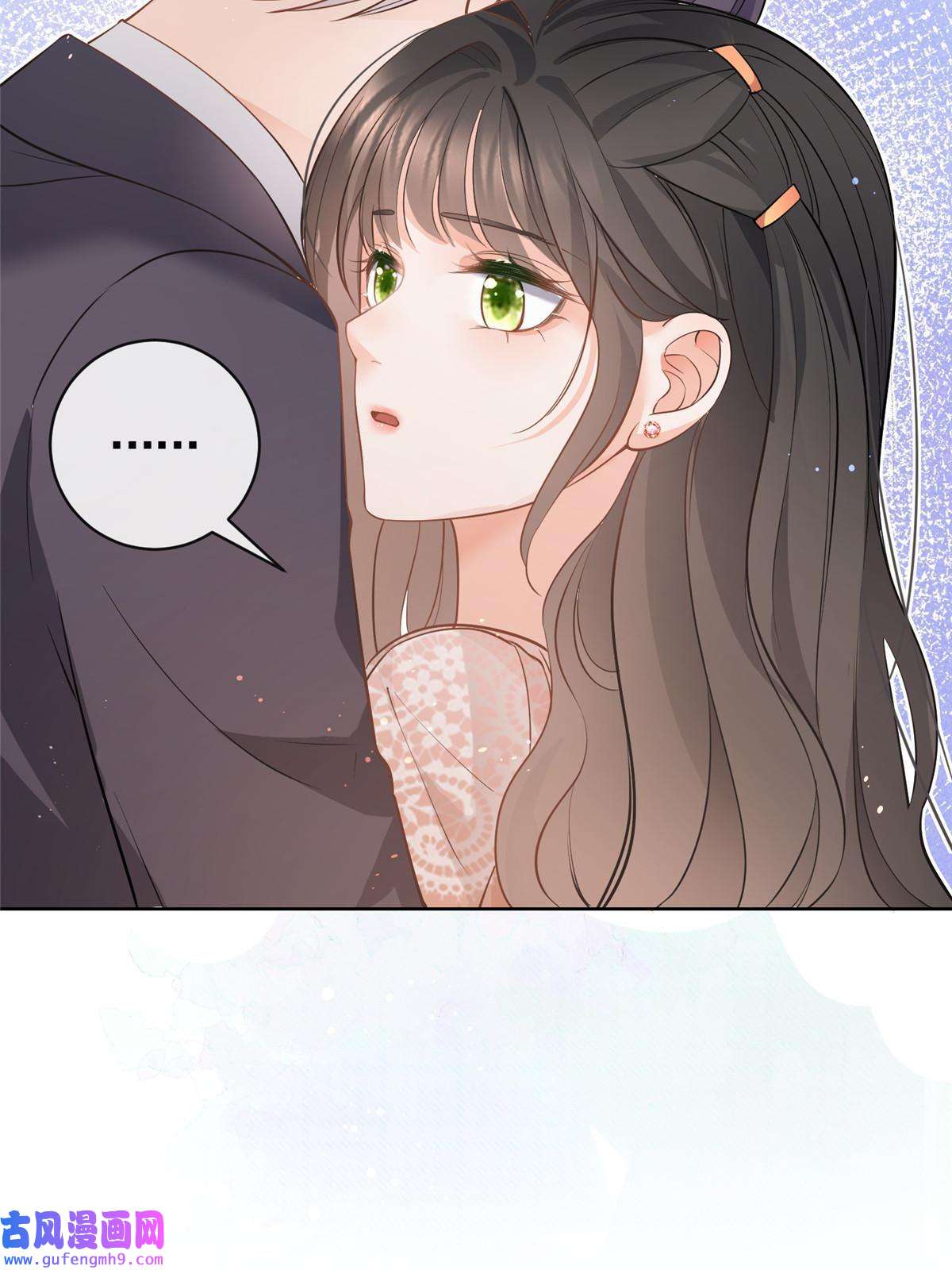 杀手大佬在线养狐053 寻找姻缘的宝石