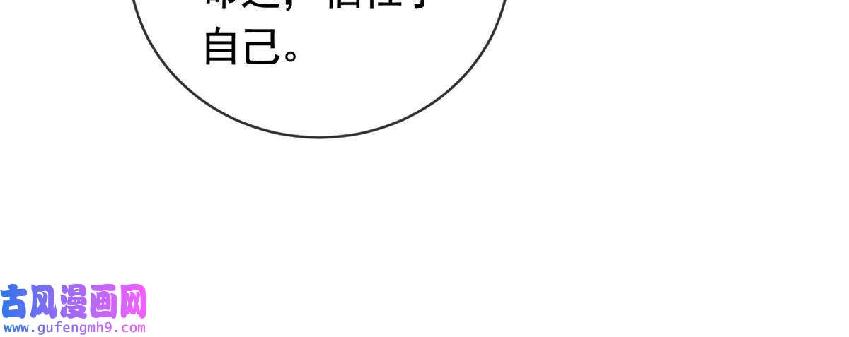 杀手大佬在线养狐053 寻找姻缘的宝石