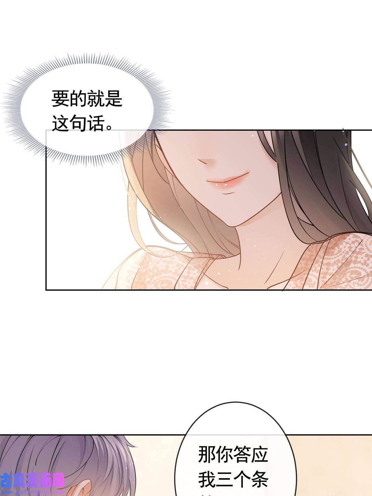 杀手大佬在线养狐054 世界第一的杀手