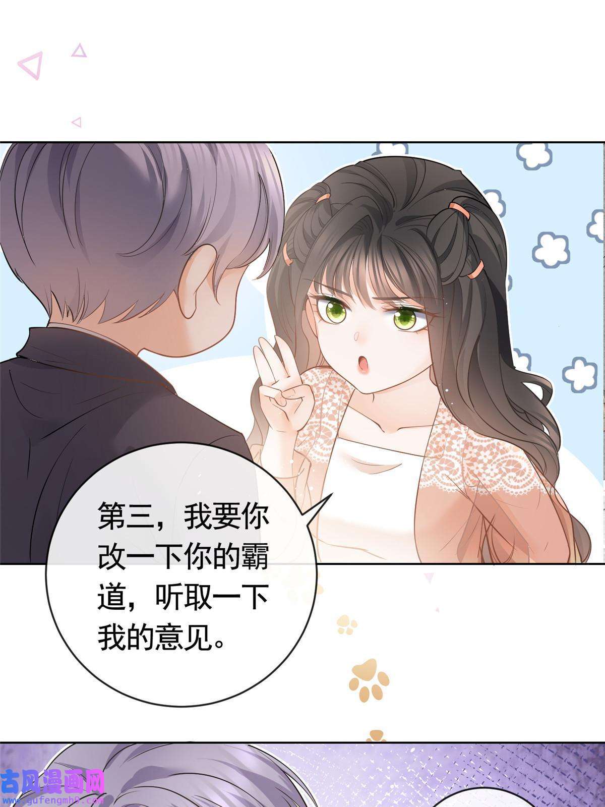 杀手大佬在线养狐054 世界第一的杀手