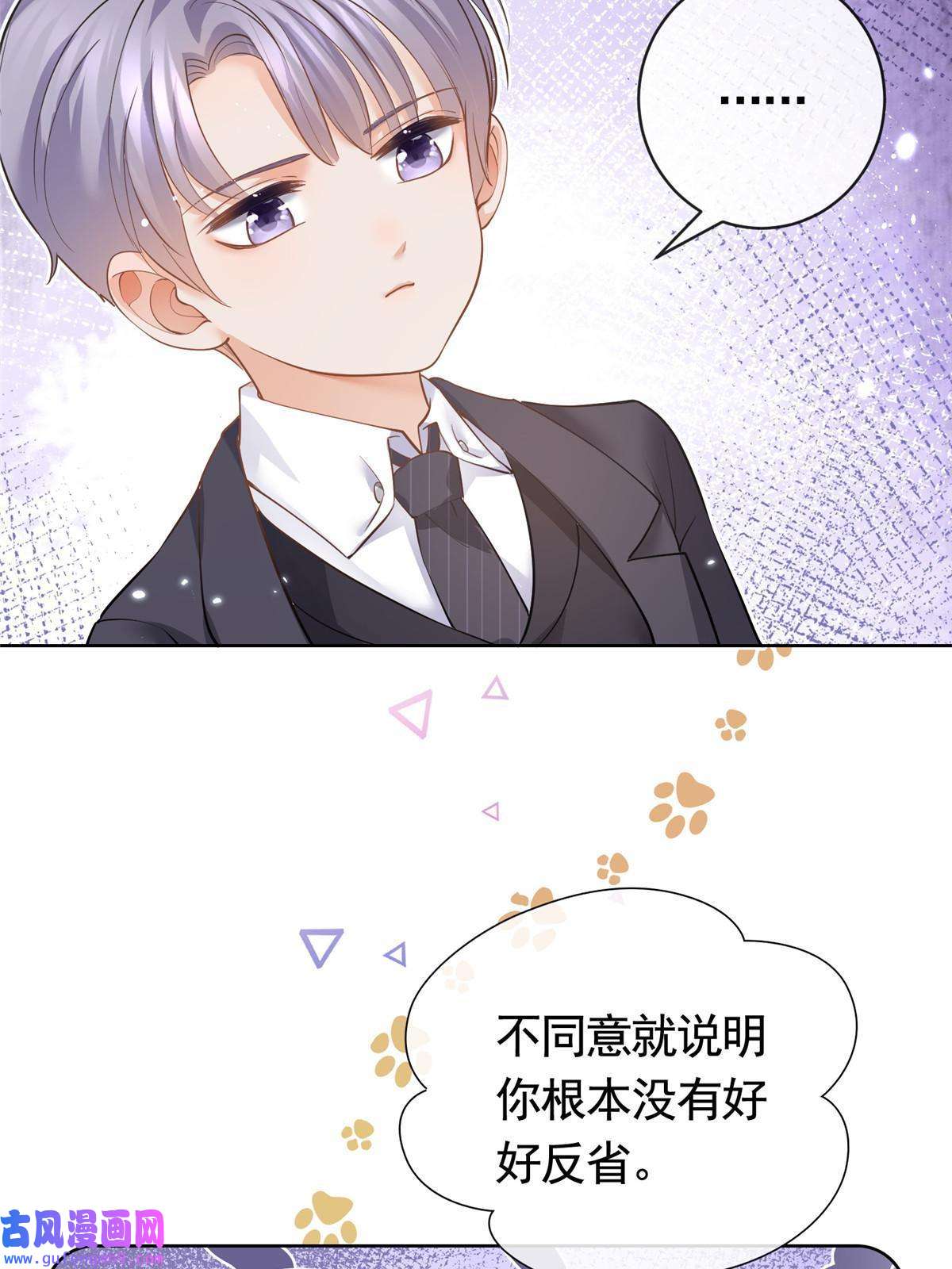 杀手大佬在线养狐054 世界第一的杀手