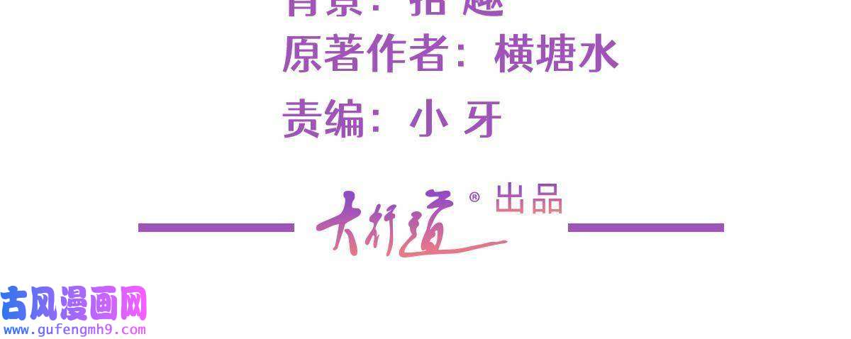 杀手大佬在线养狐054 世界第一的杀手