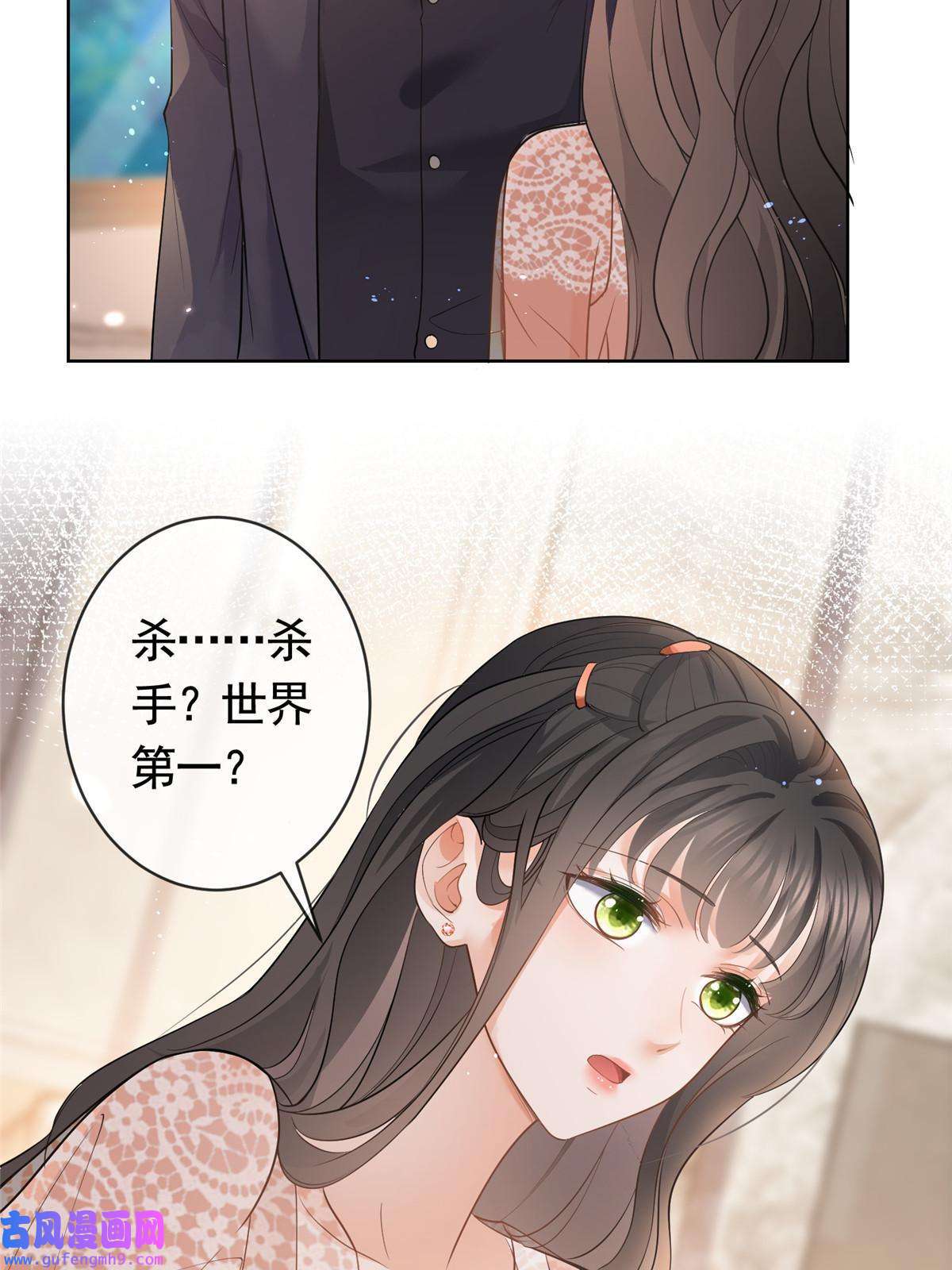 杀手大佬在线养狐054 世界第一的杀手