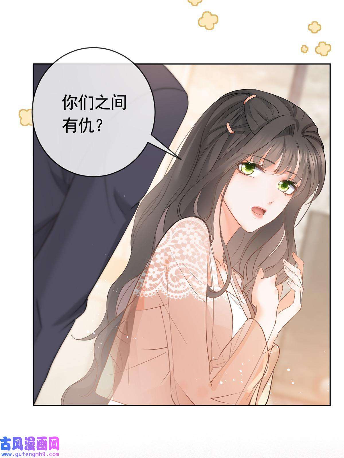杀手大佬在线养狐054 世界第一的杀手