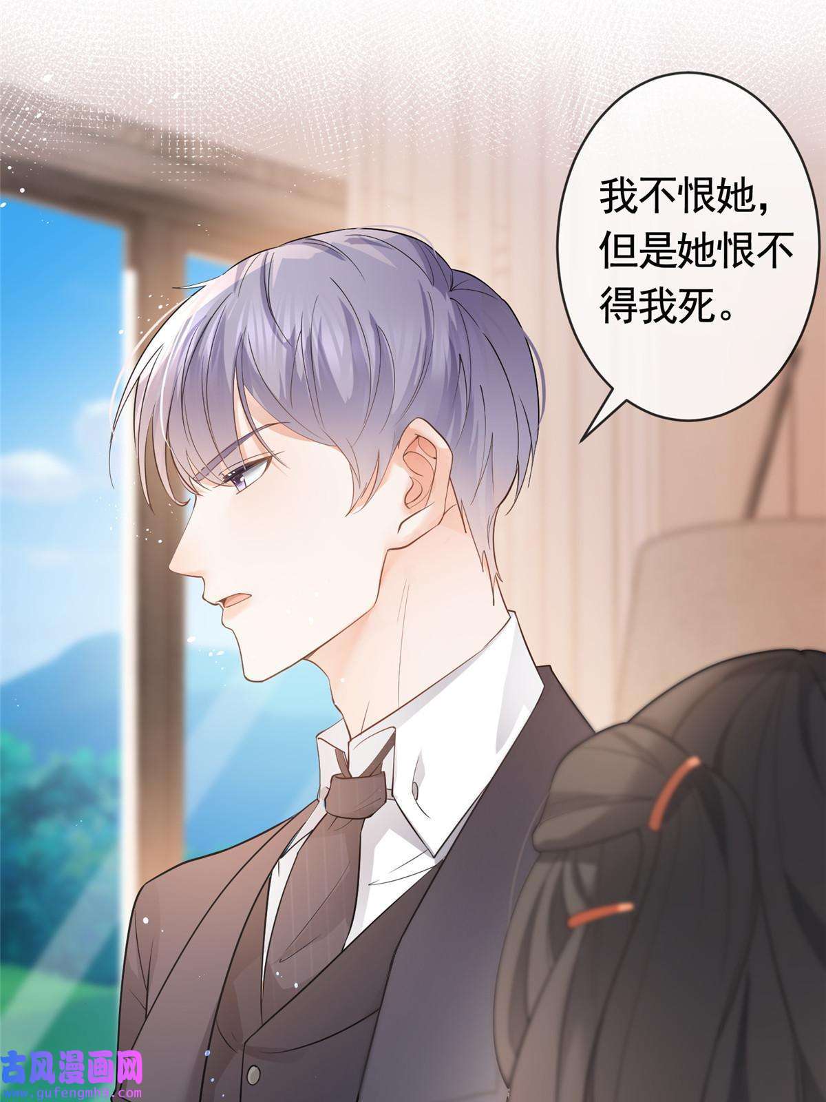 杀手大佬在线养狐054 世界第一的杀手