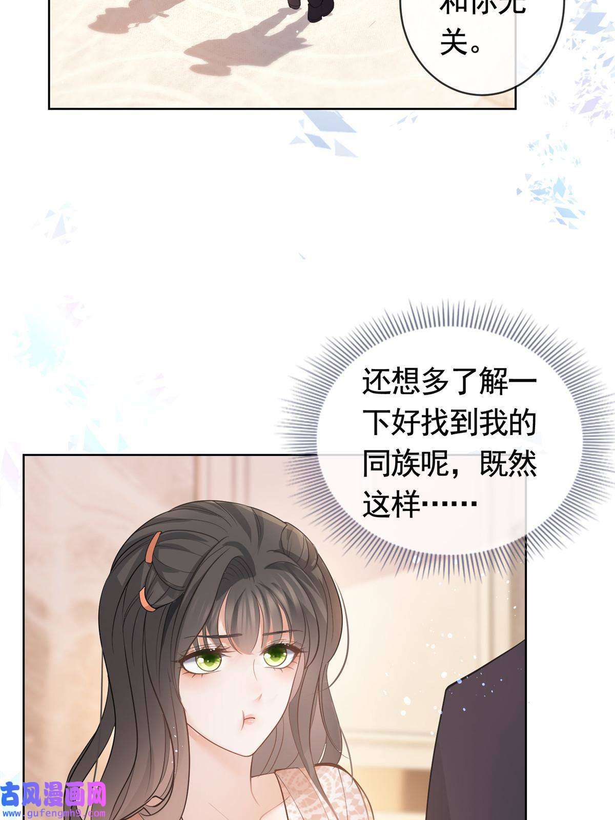 杀手大佬在线养狐054 世界第一的杀手
