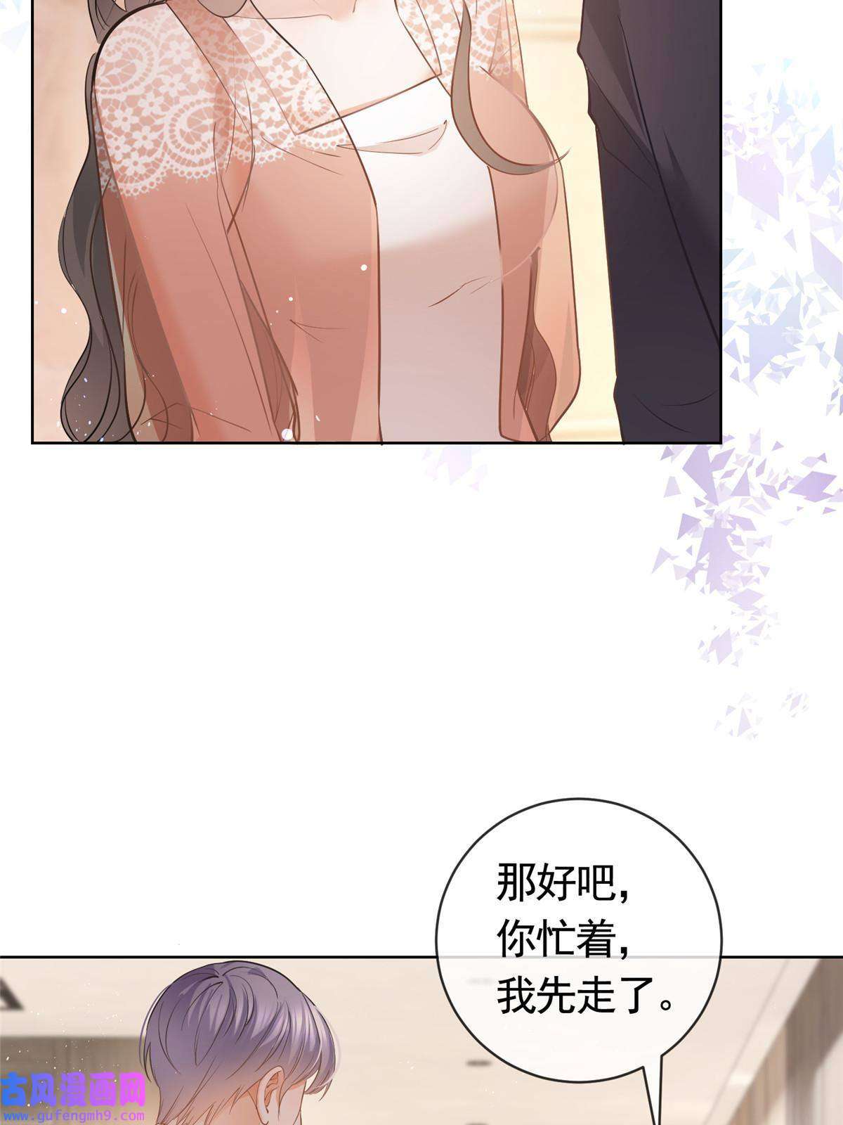 杀手大佬在线养狐054 世界第一的杀手