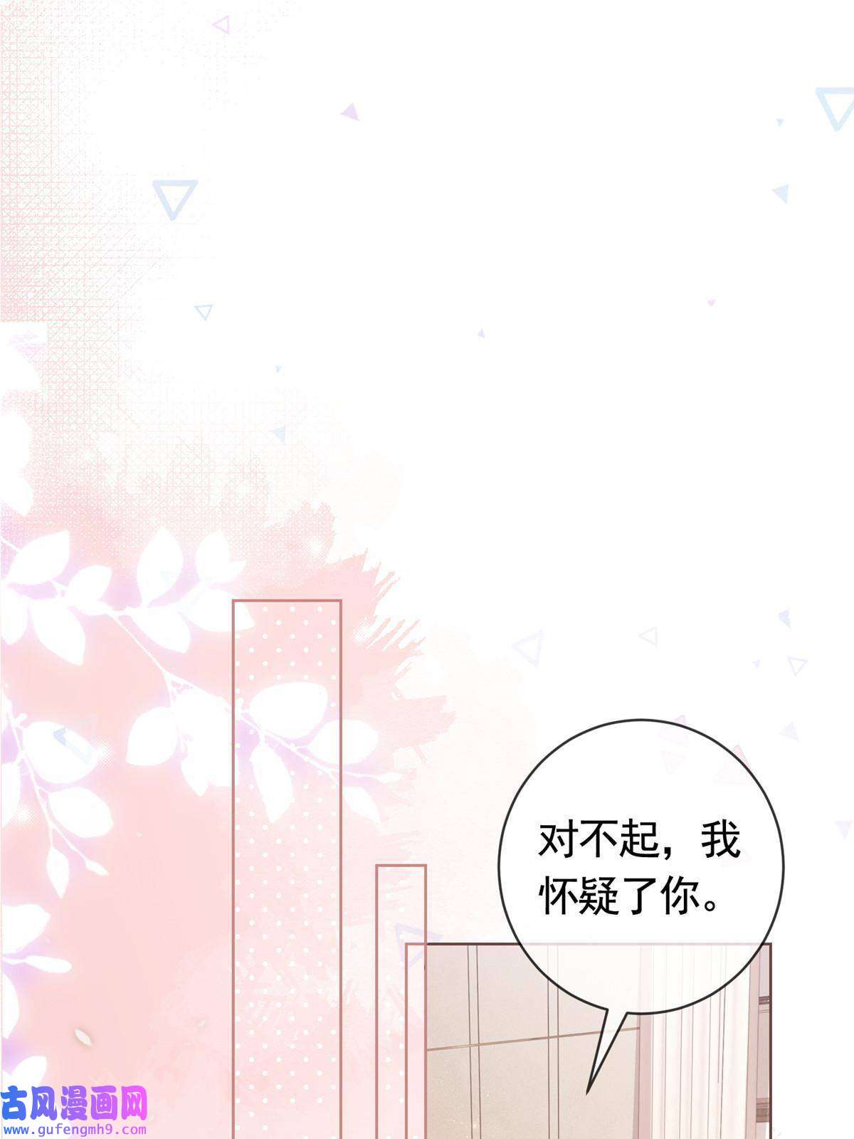 杀手大佬在线养狐054 世界第一的杀手