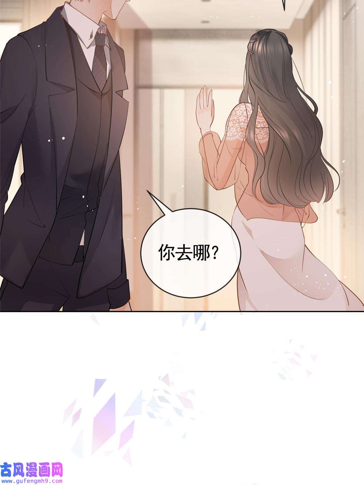杀手大佬在线养狐054 世界第一的杀手