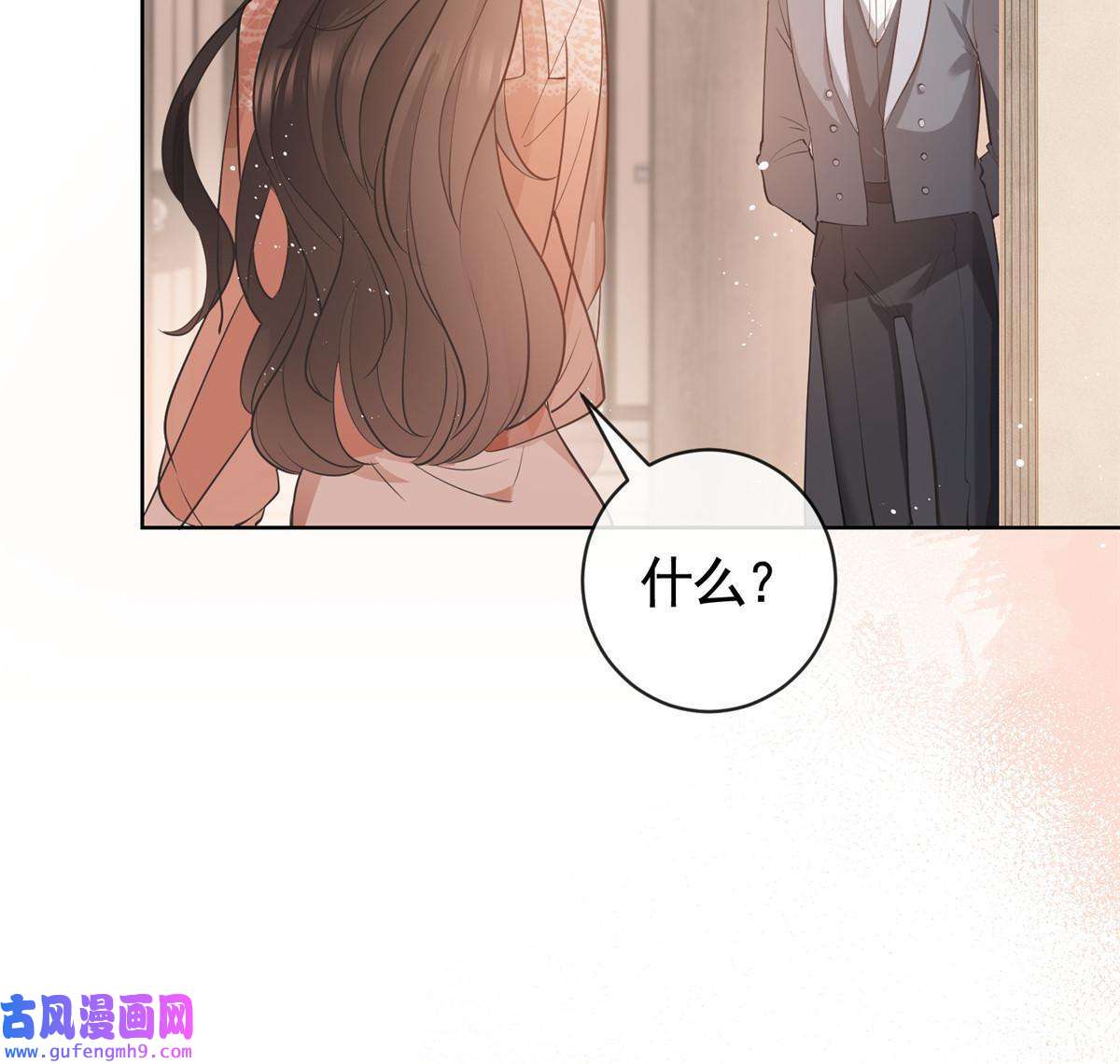 杀手大佬在线养狐054 世界第一的杀手