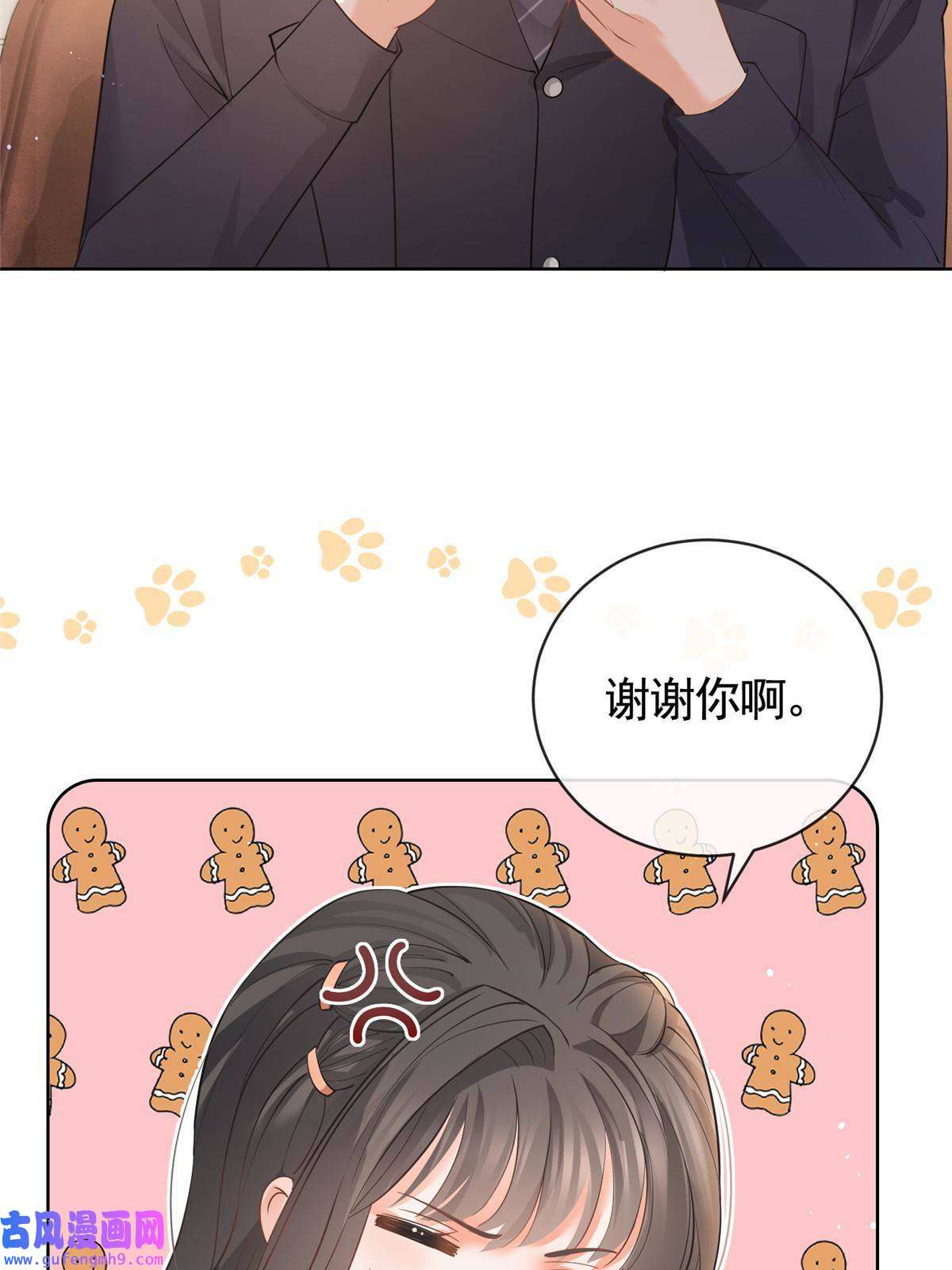 杀手大佬在线养狐054 世界第一的杀手