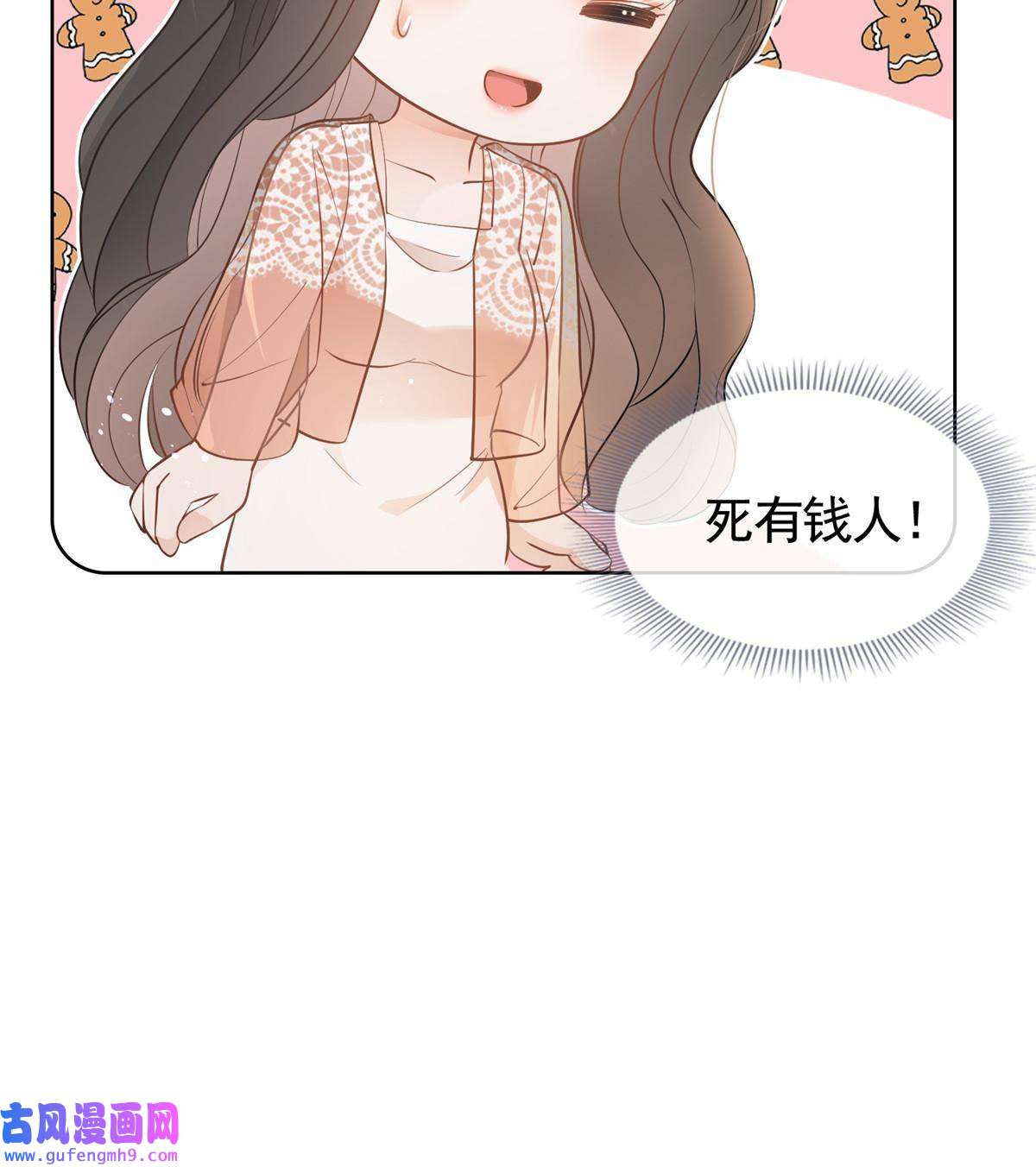 杀手大佬在线养狐054 世界第一的杀手
